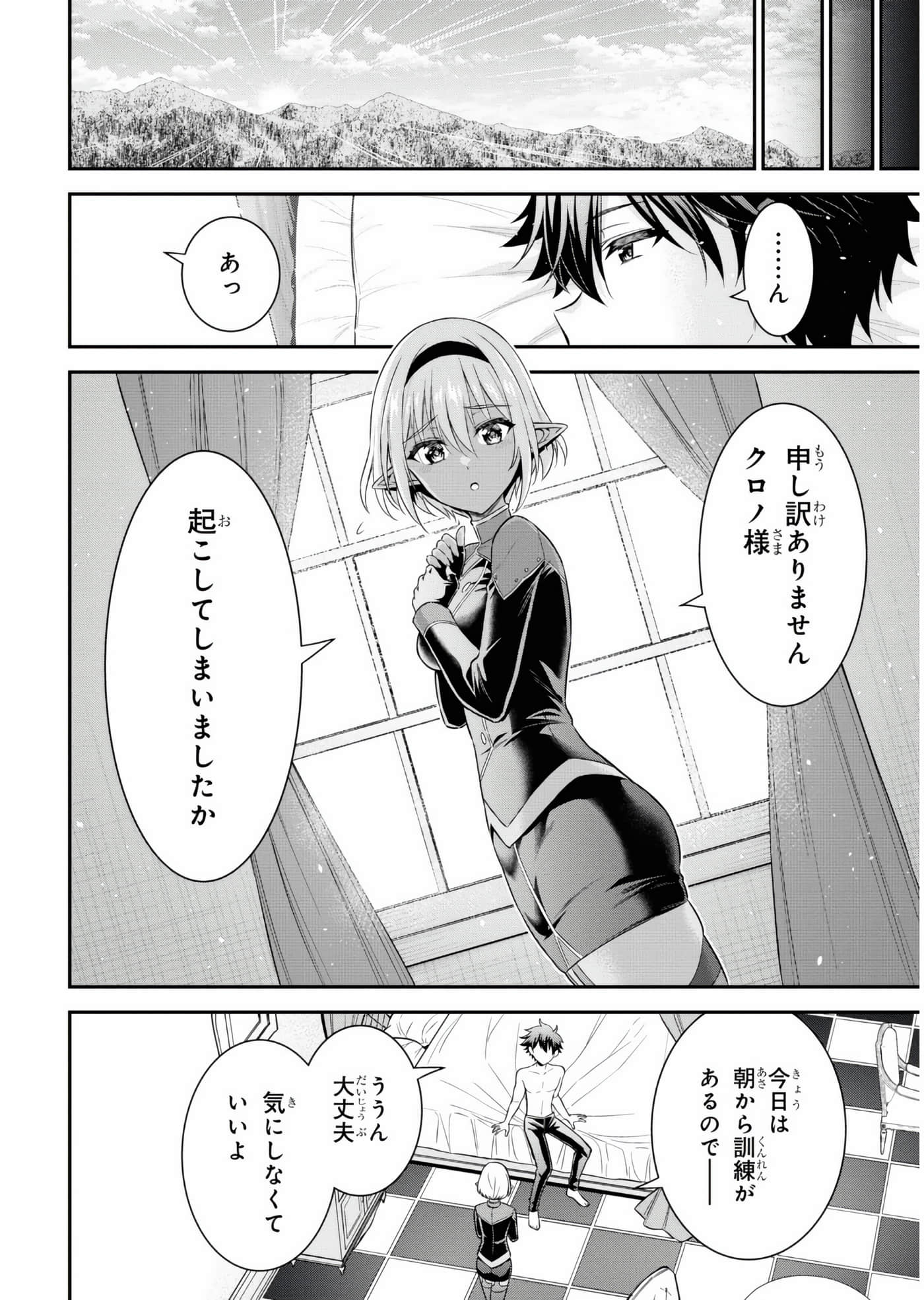 Page 118