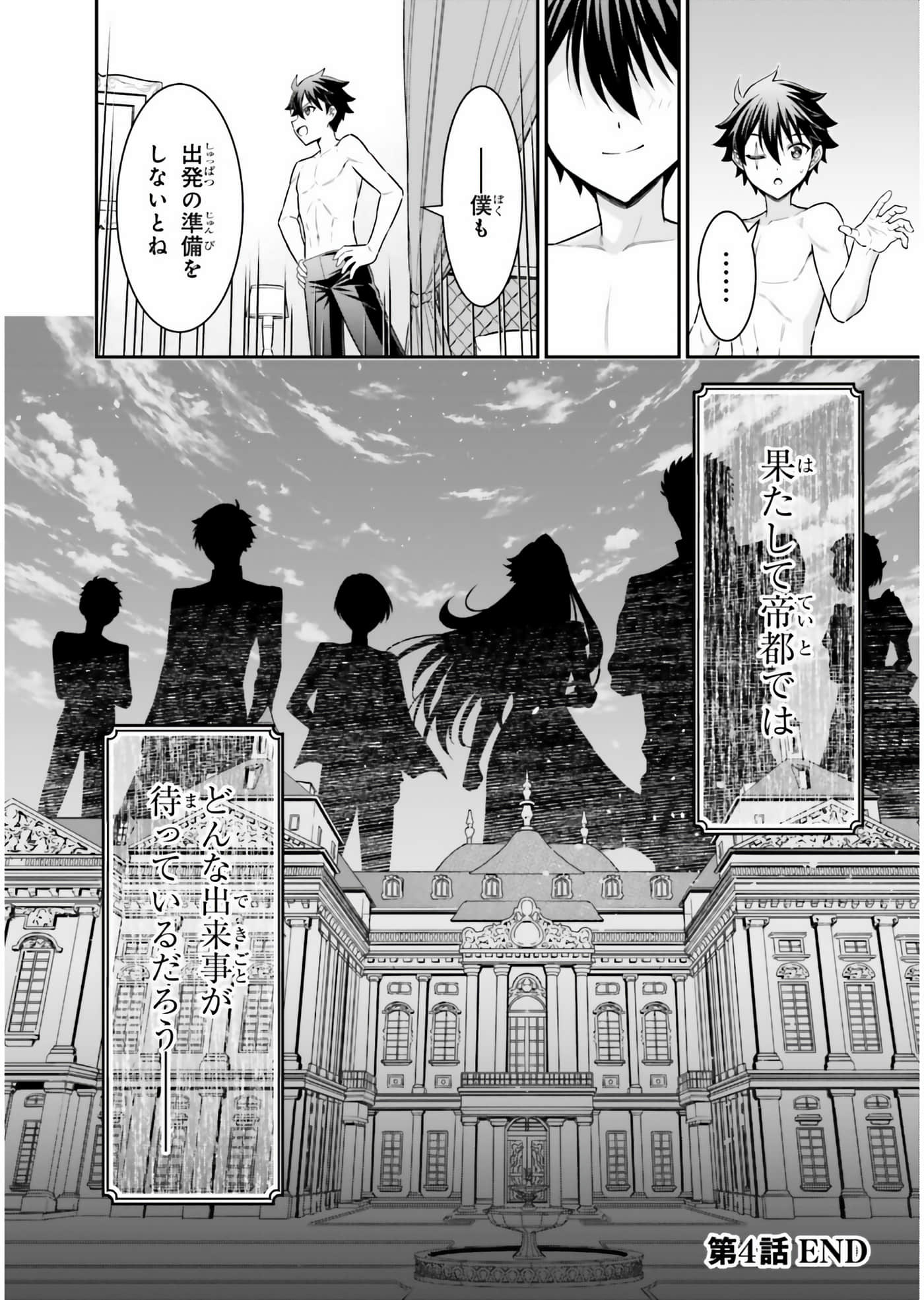 Page 120