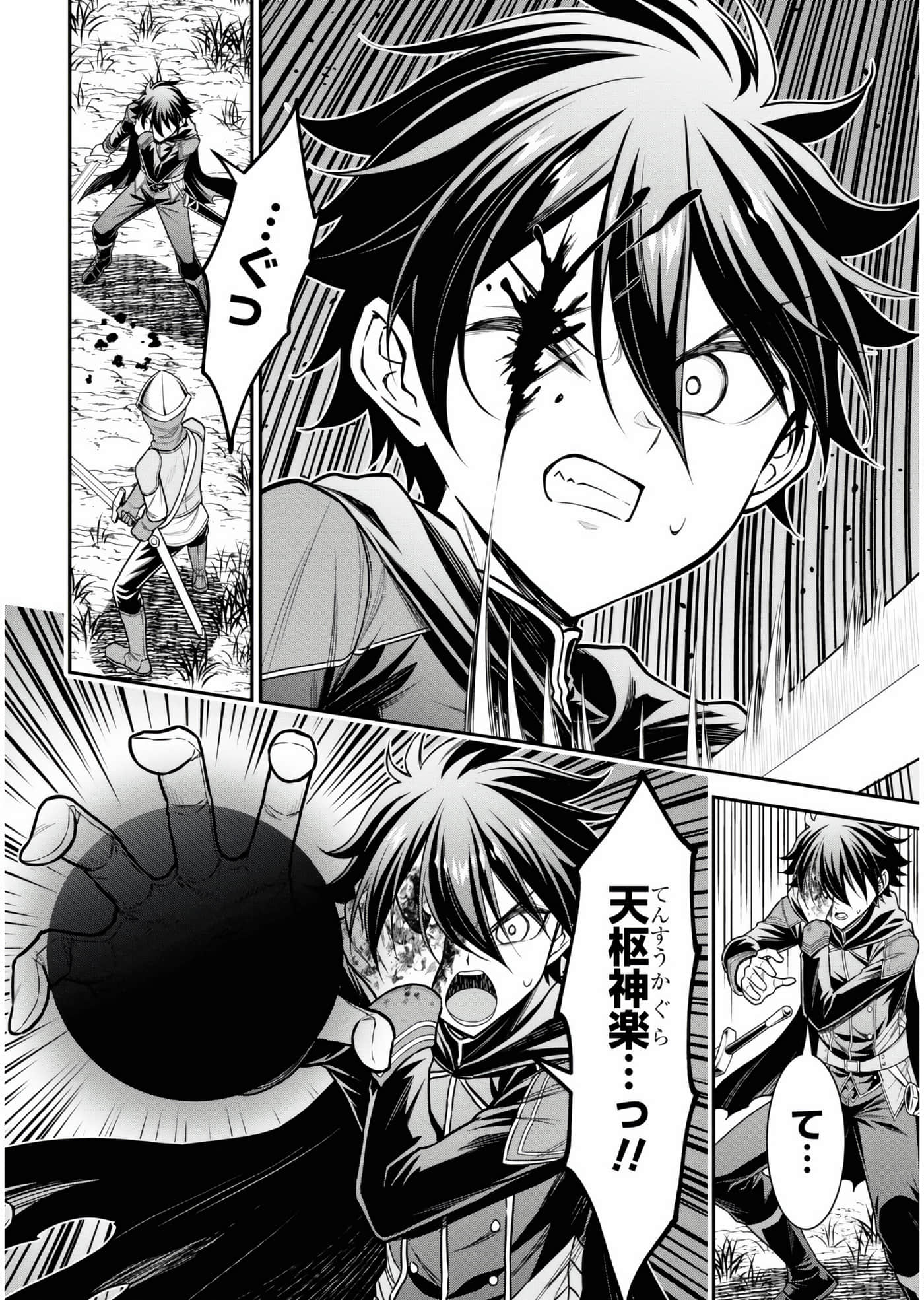 Page 124