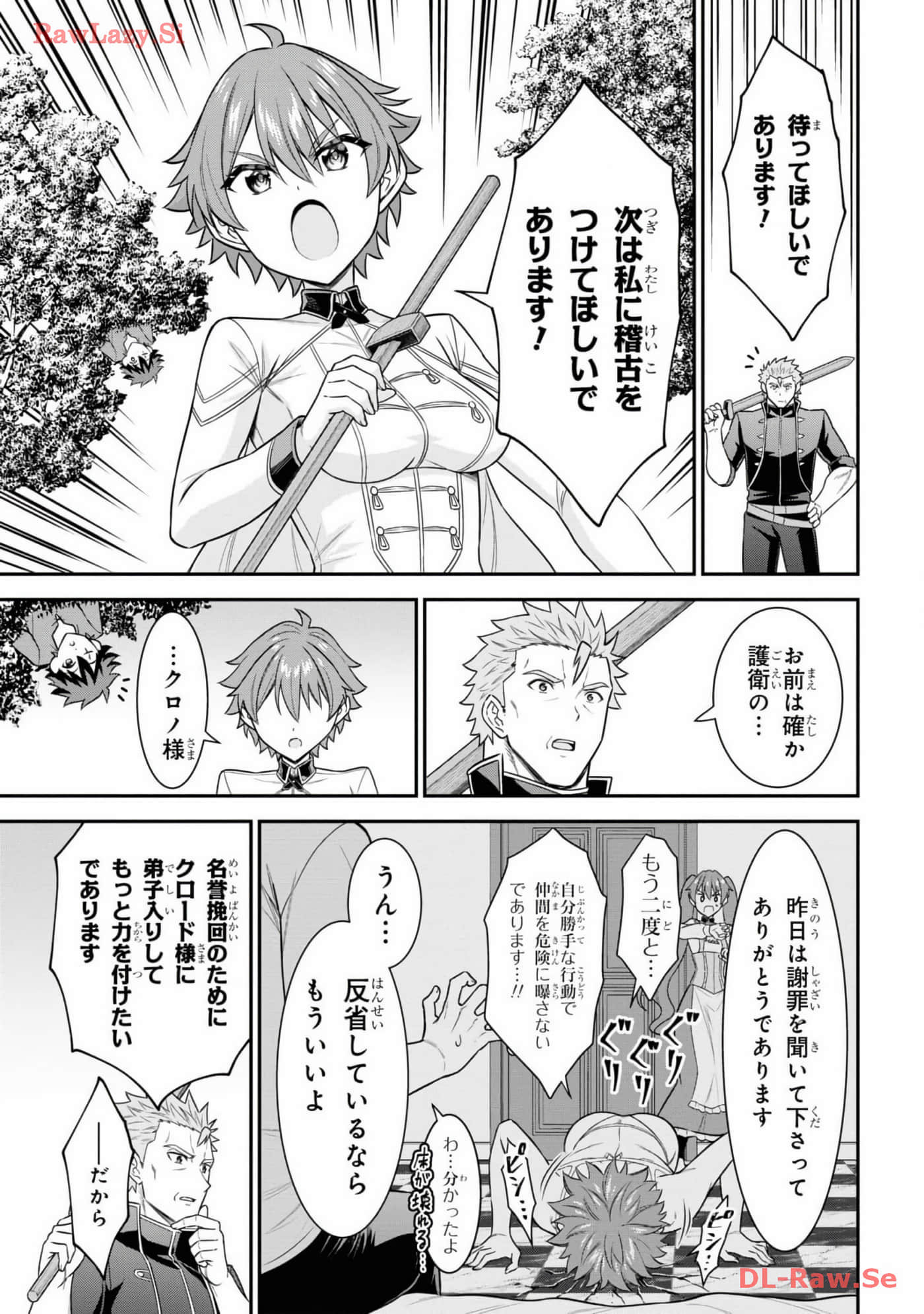 Page 67