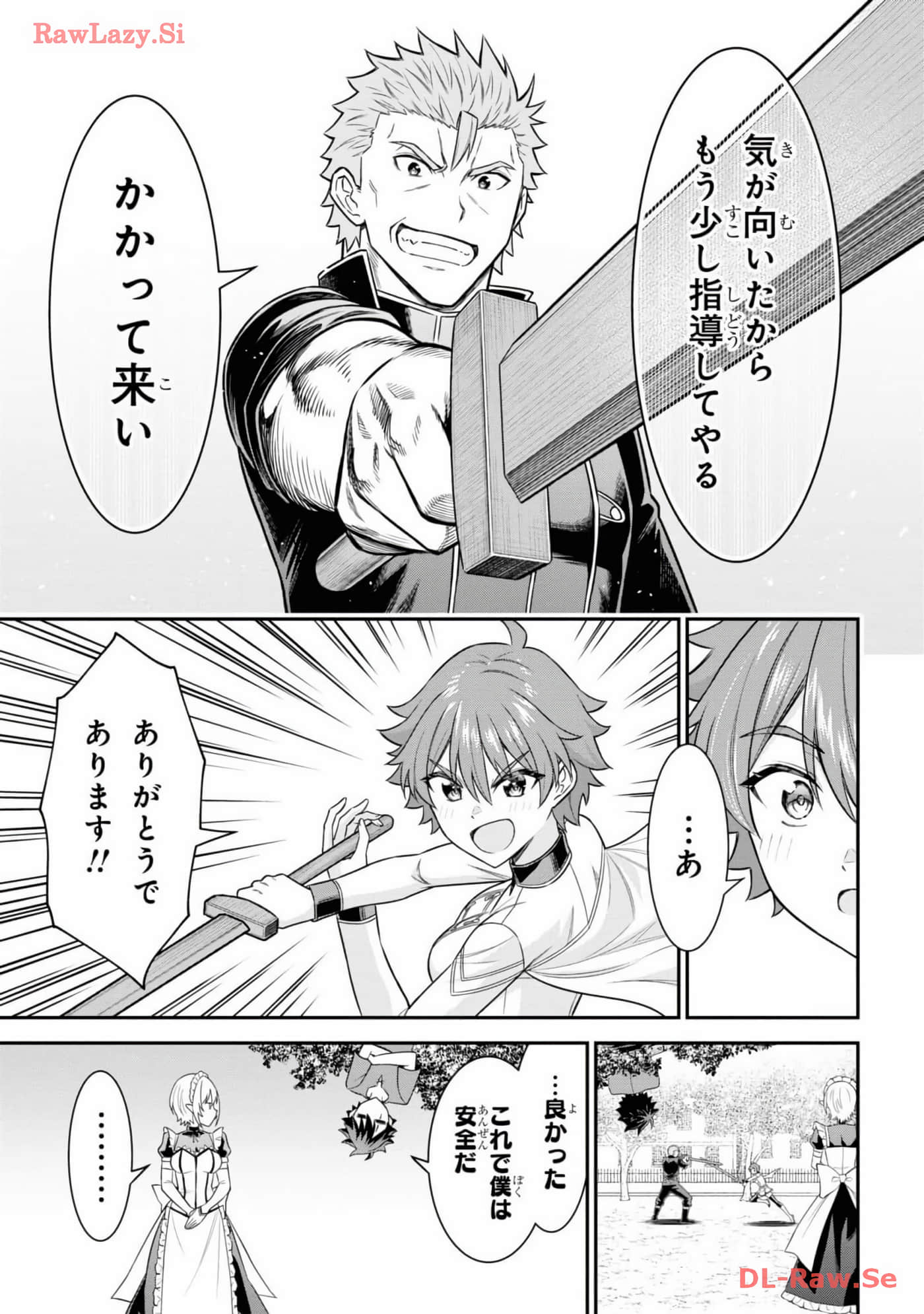 Page 71