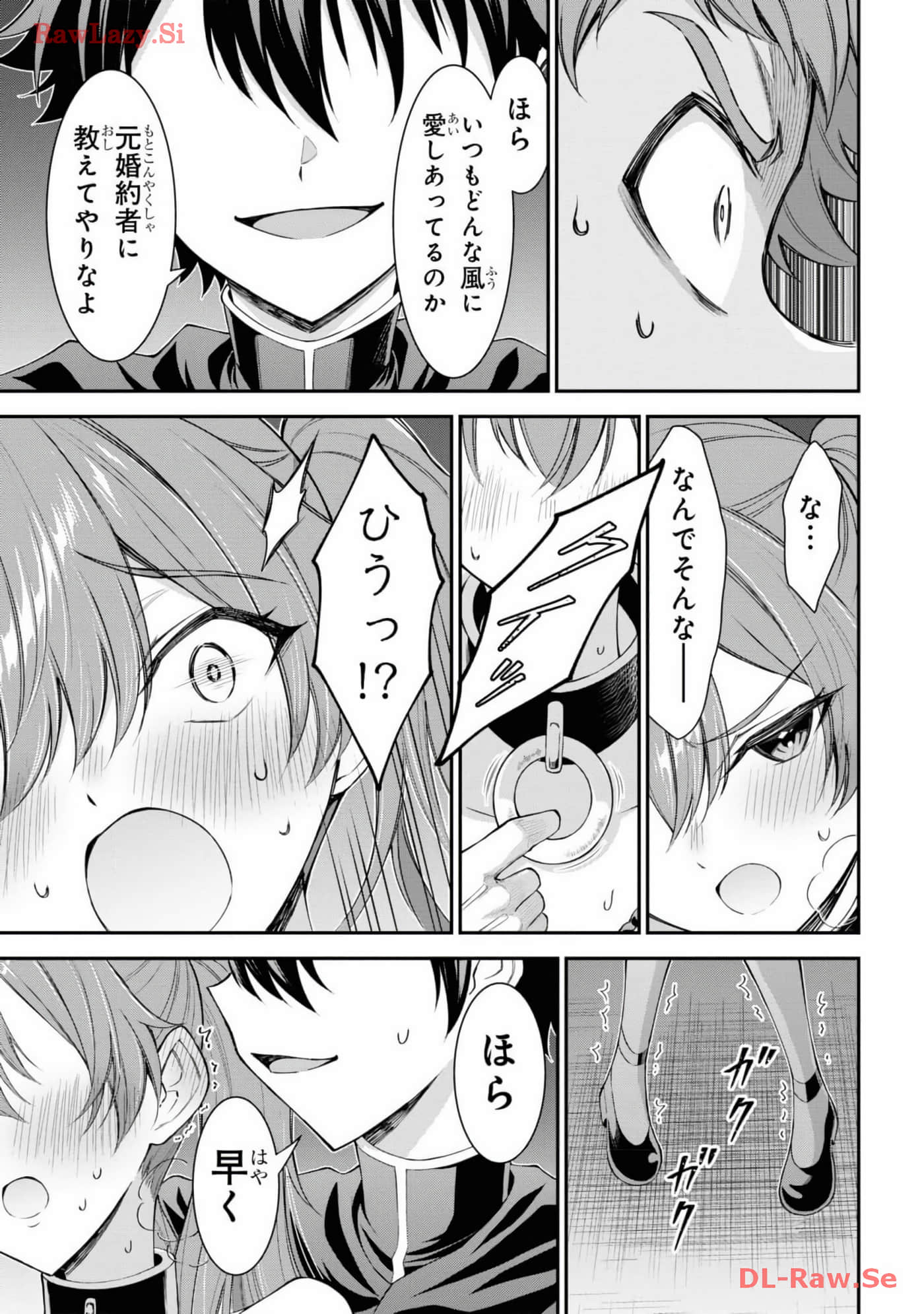 Page 131