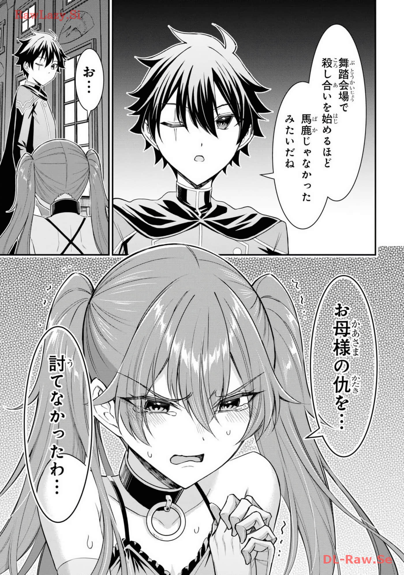 Page 143