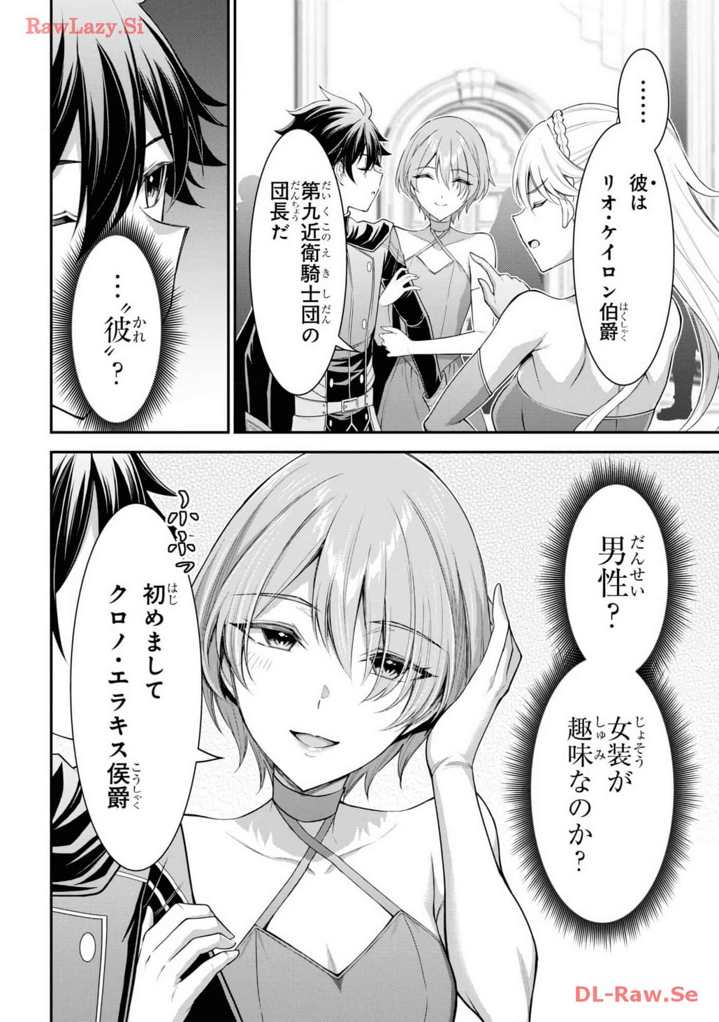 Page 160