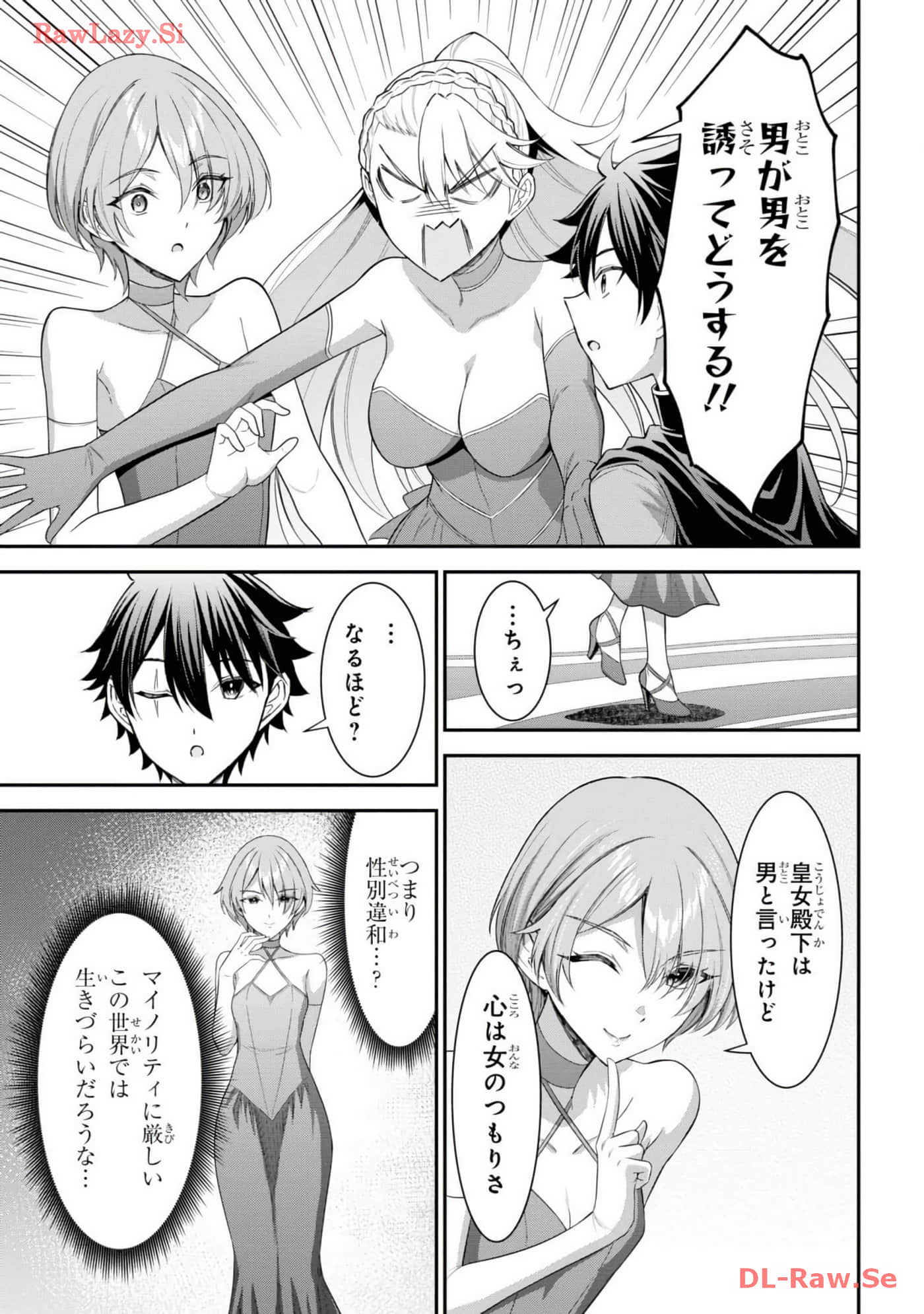 Page 163