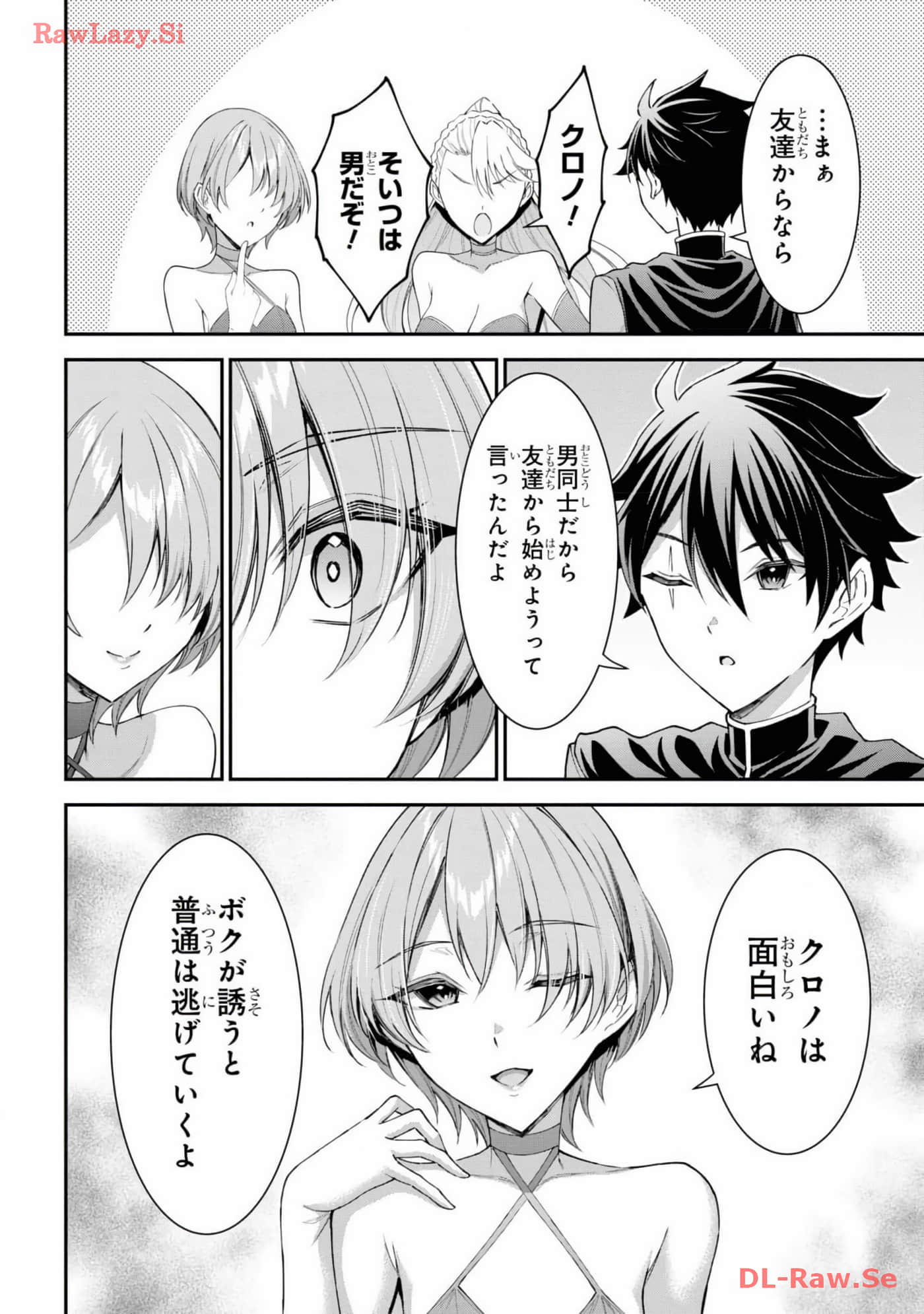 Page 164