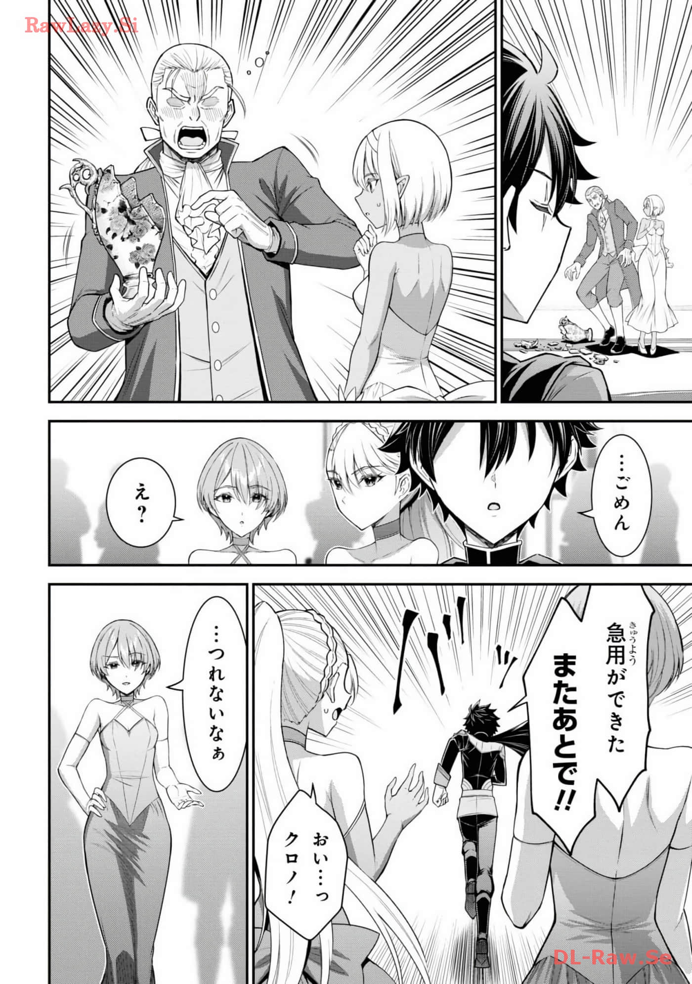 Page 166