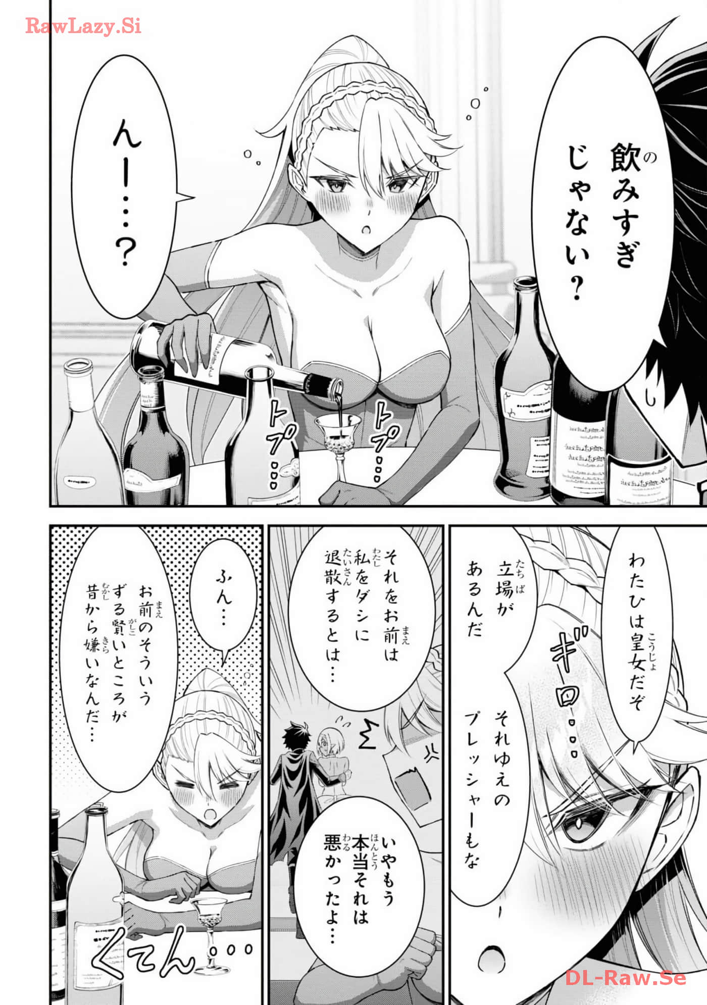 Page 168