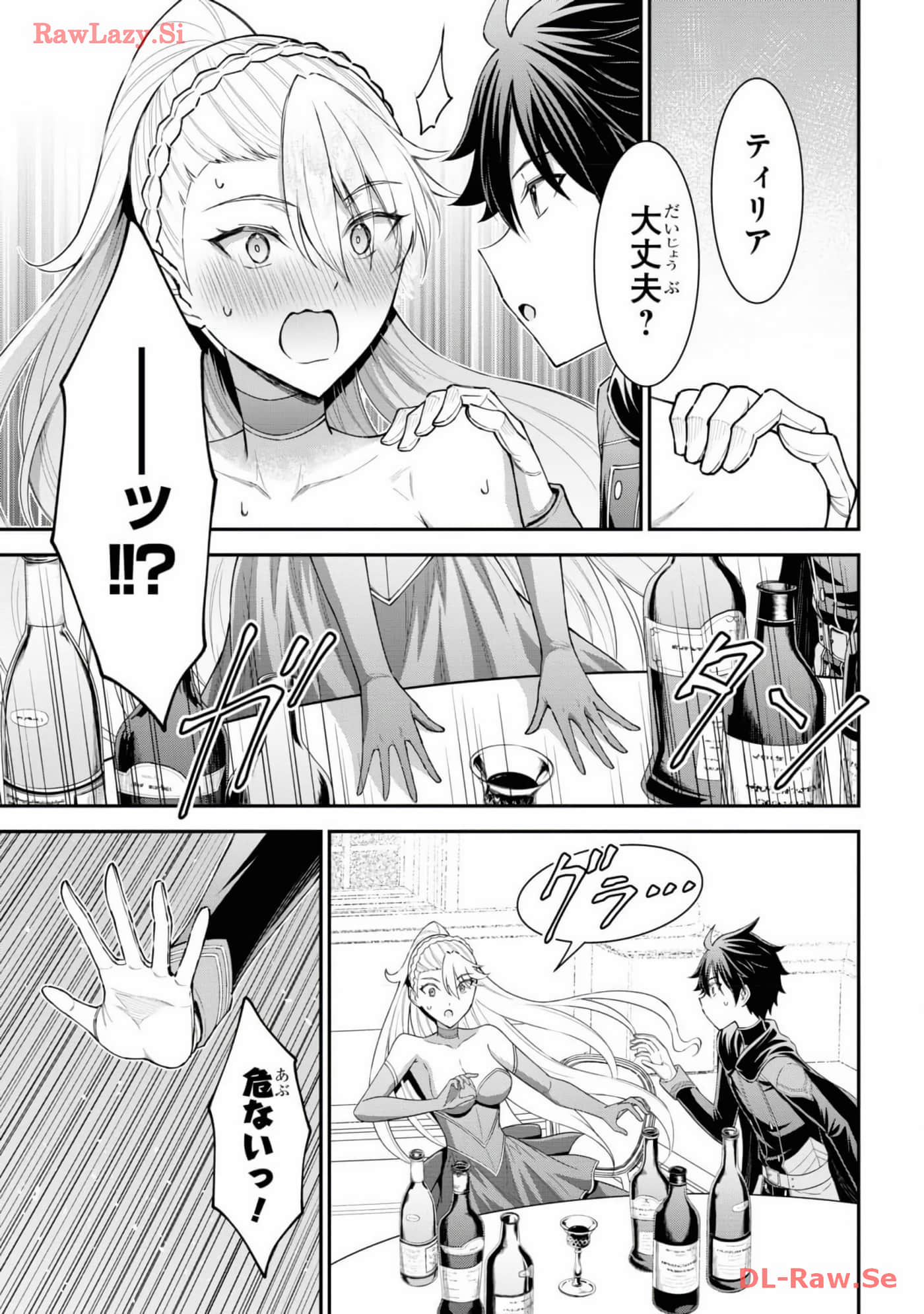 Page 171