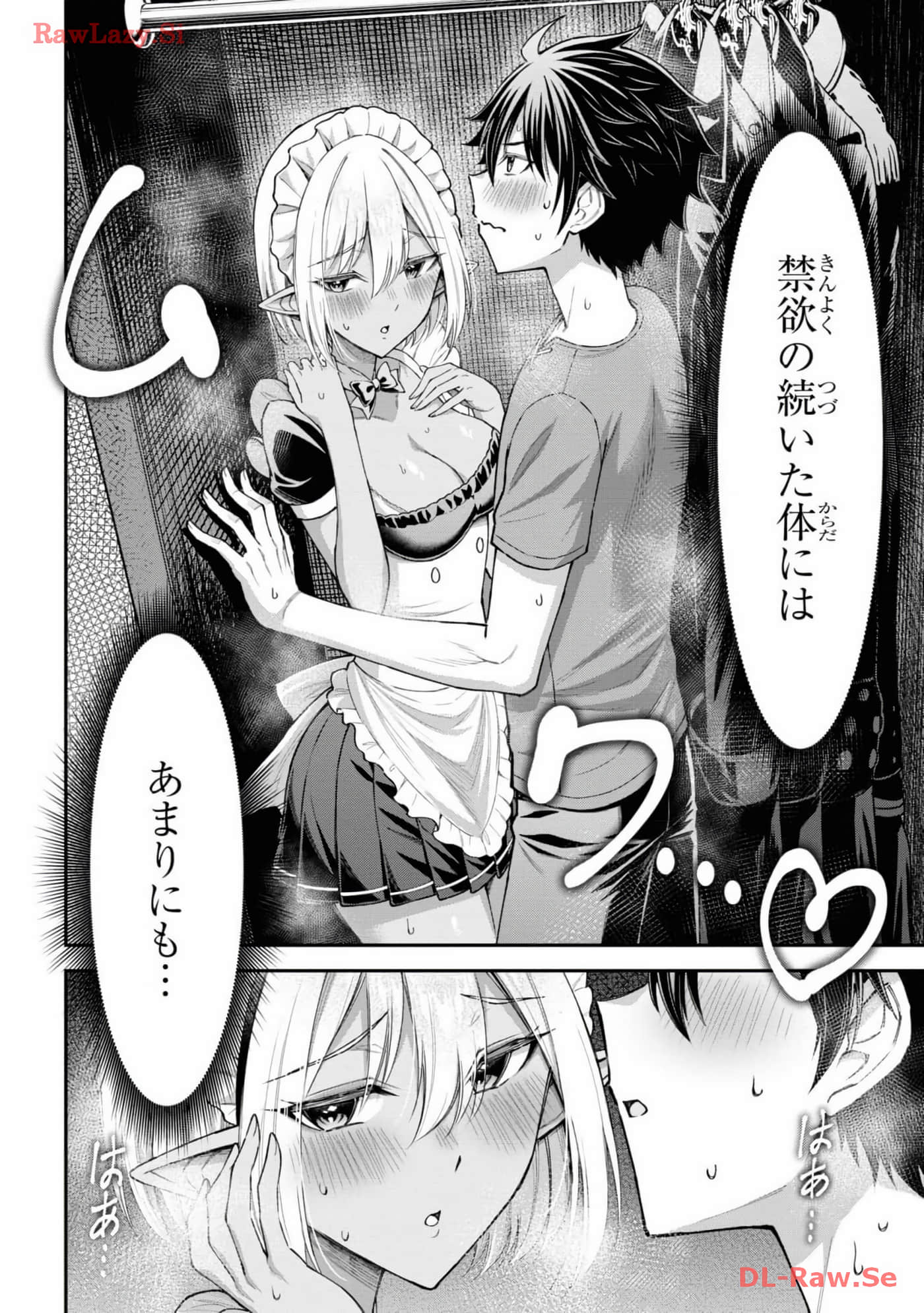 Page 184