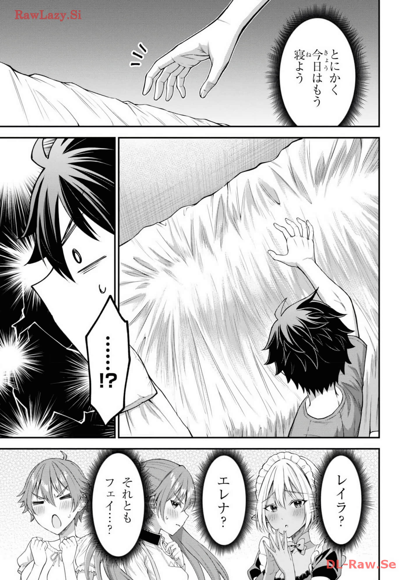 Page 195