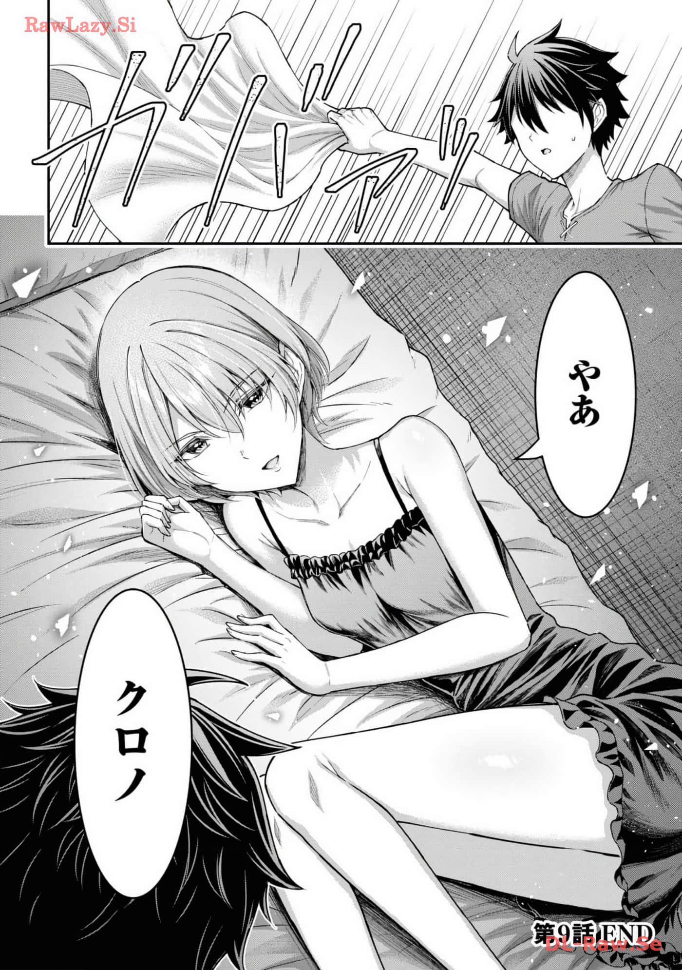 Page 196