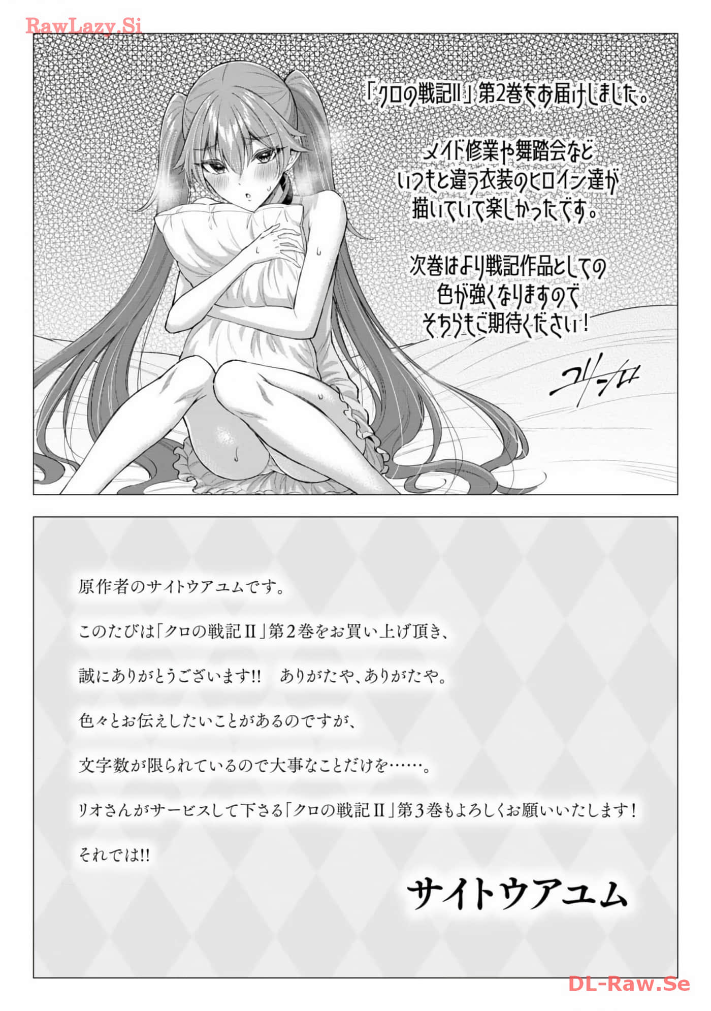 Page 197