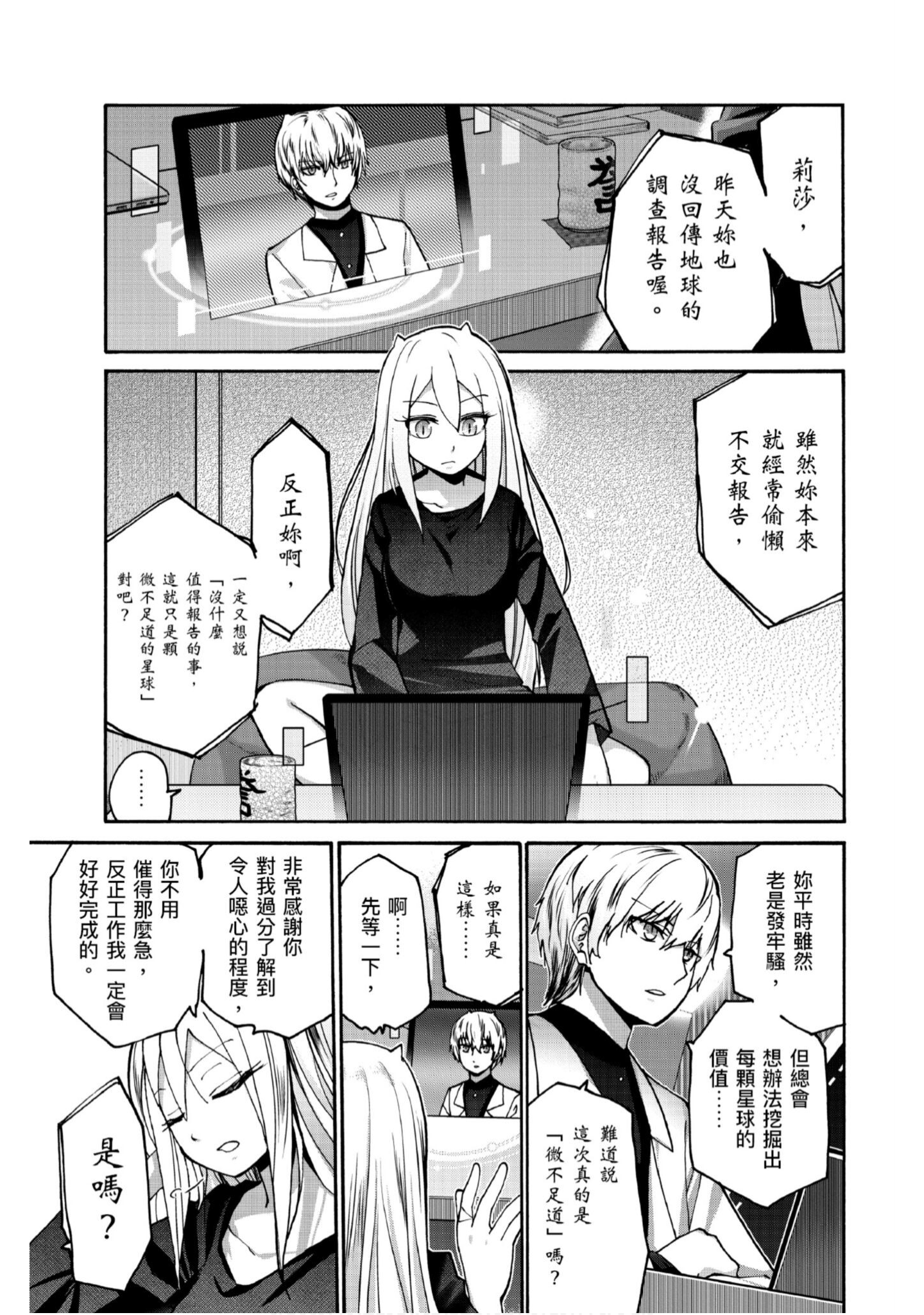 Page 46