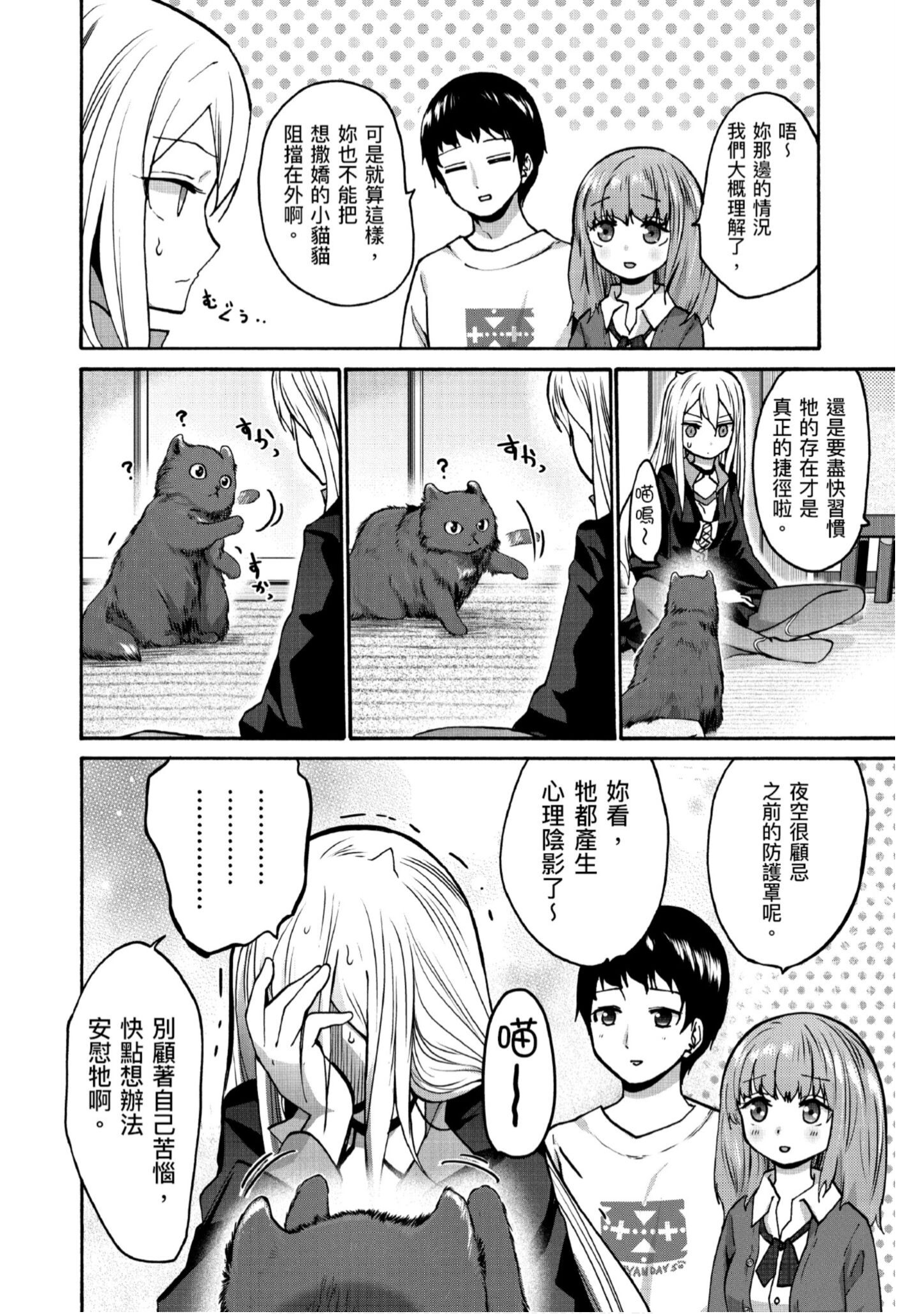 Page 89