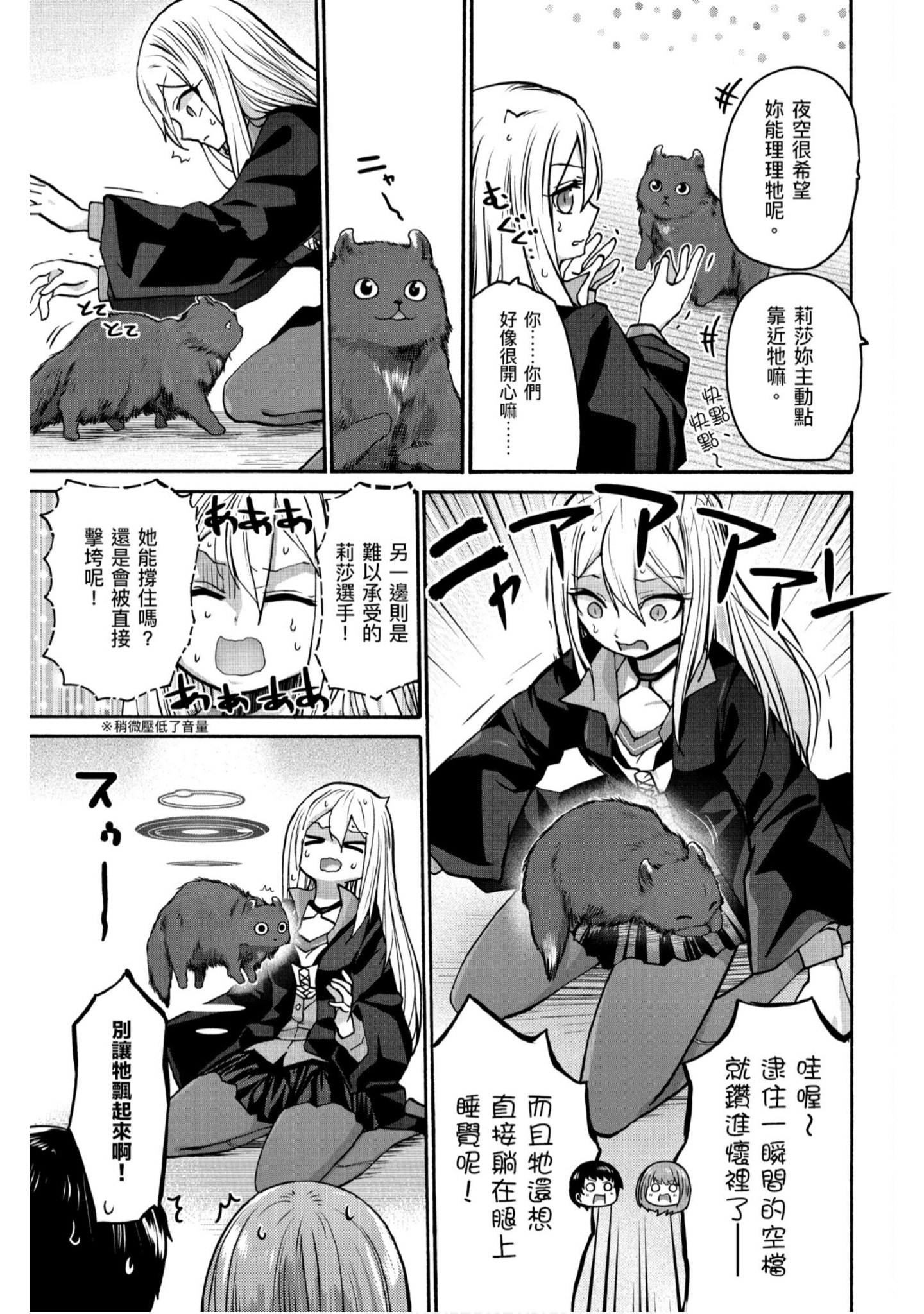 Page 90