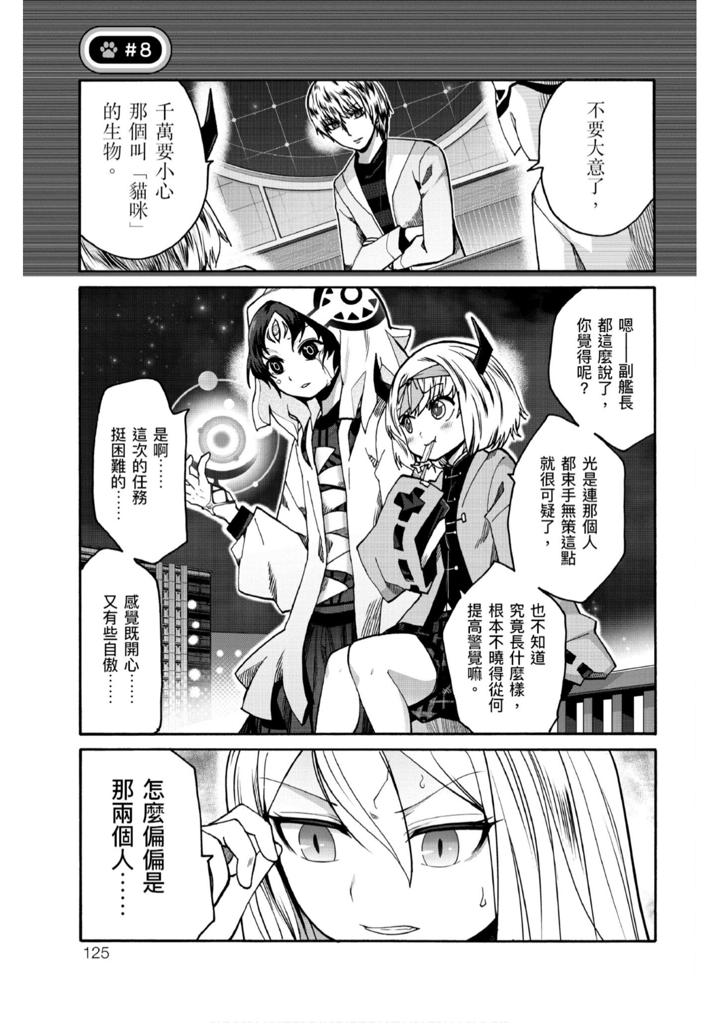 Page 126