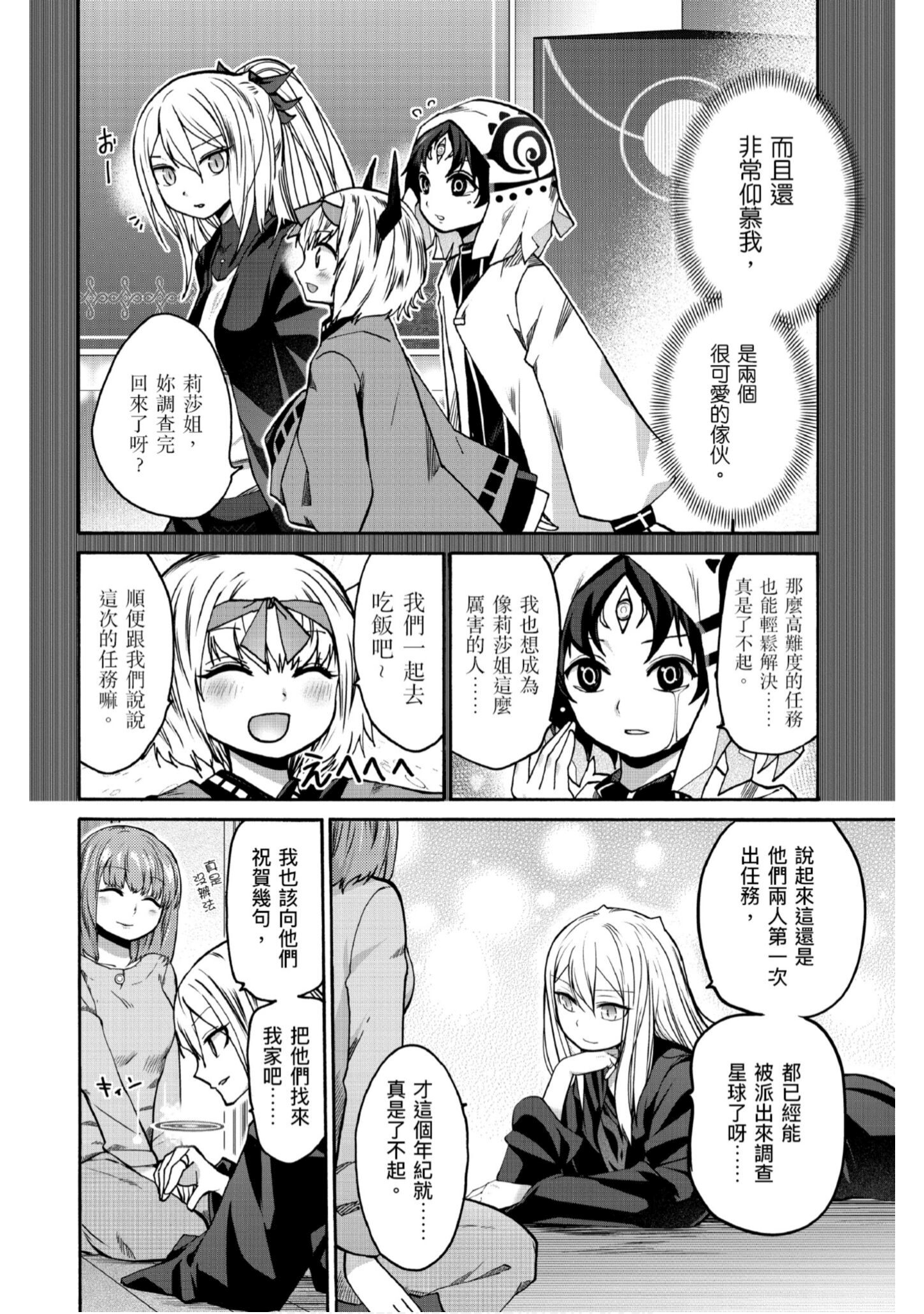 Page 129