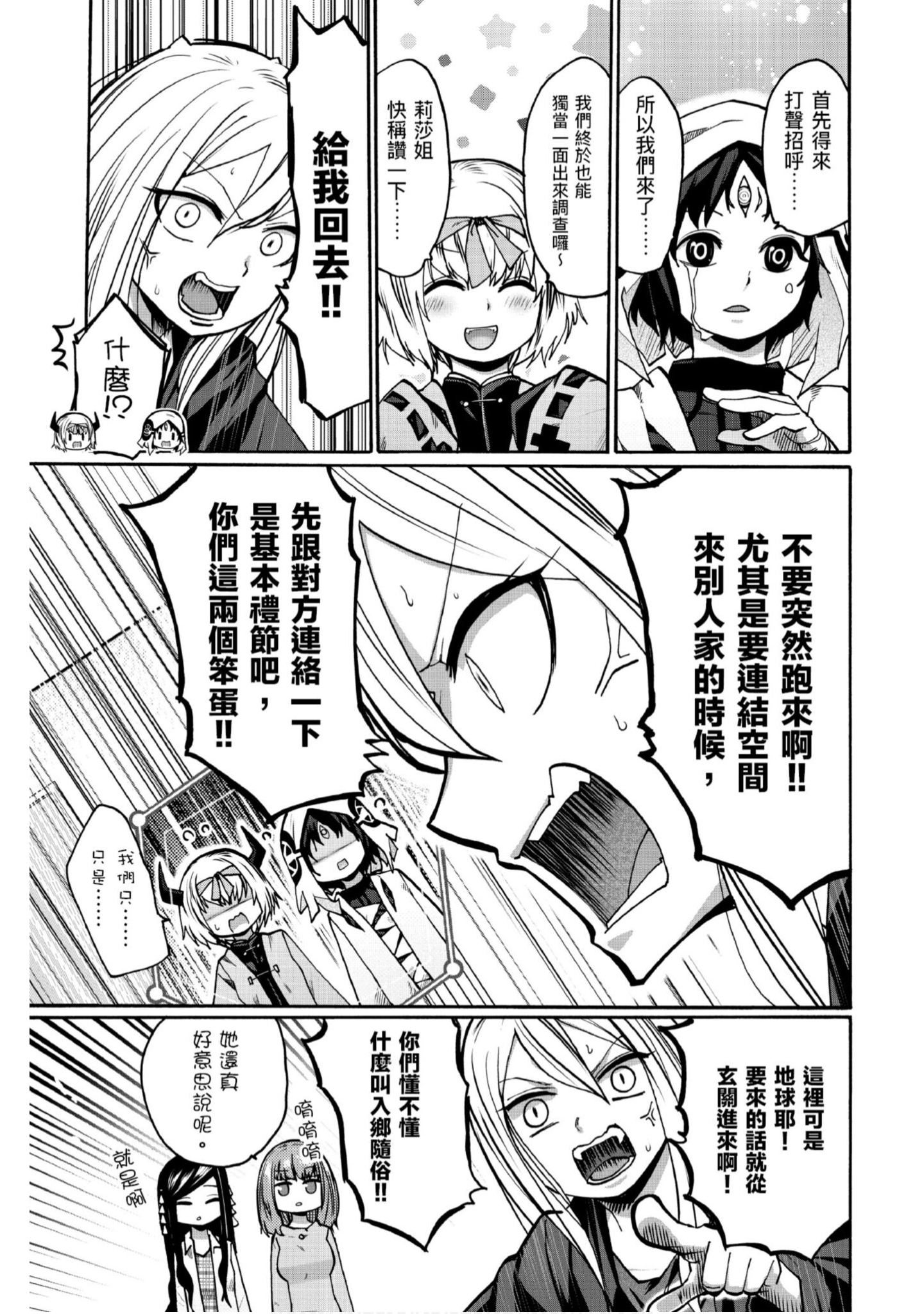 Page 132