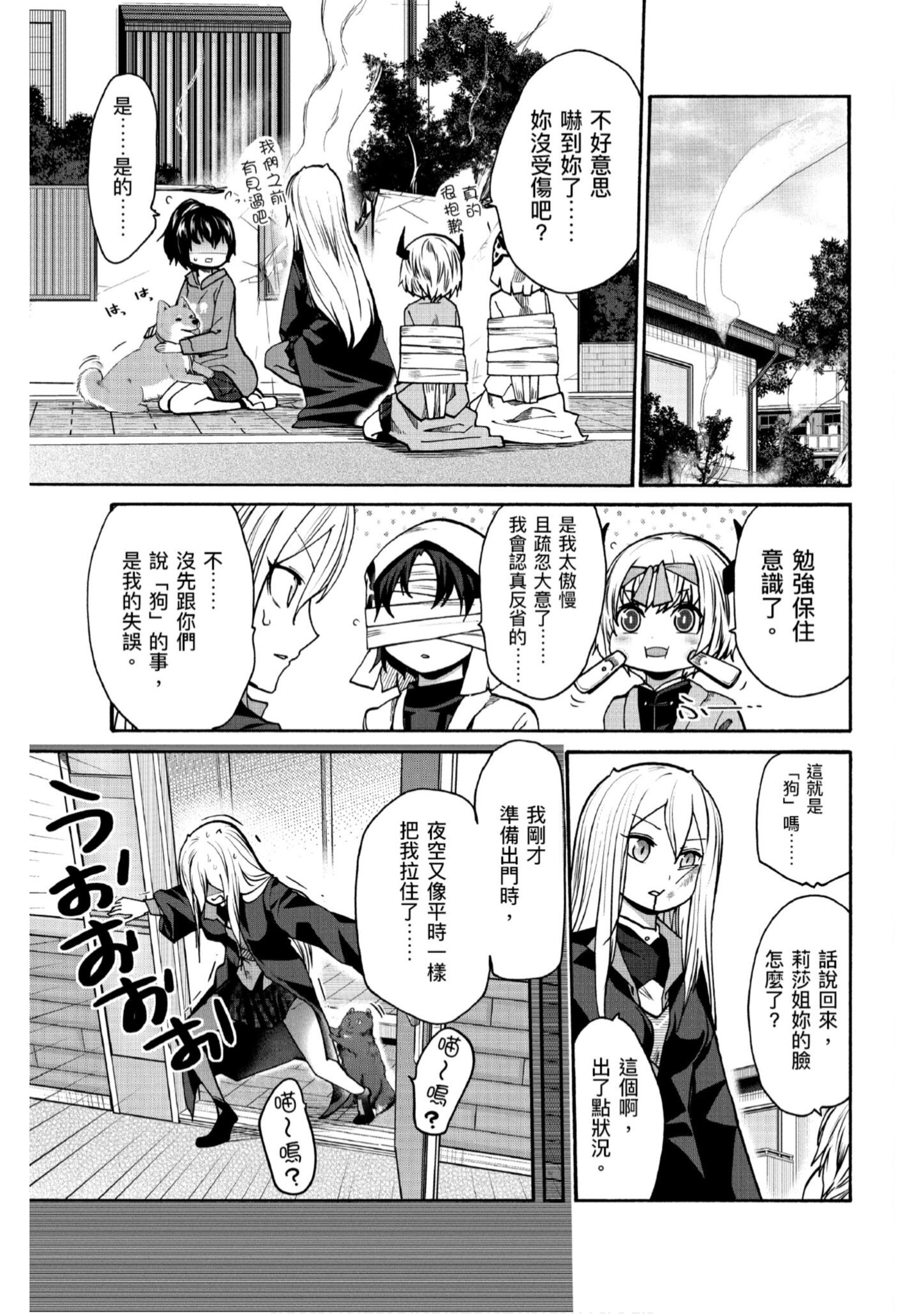 Page 160