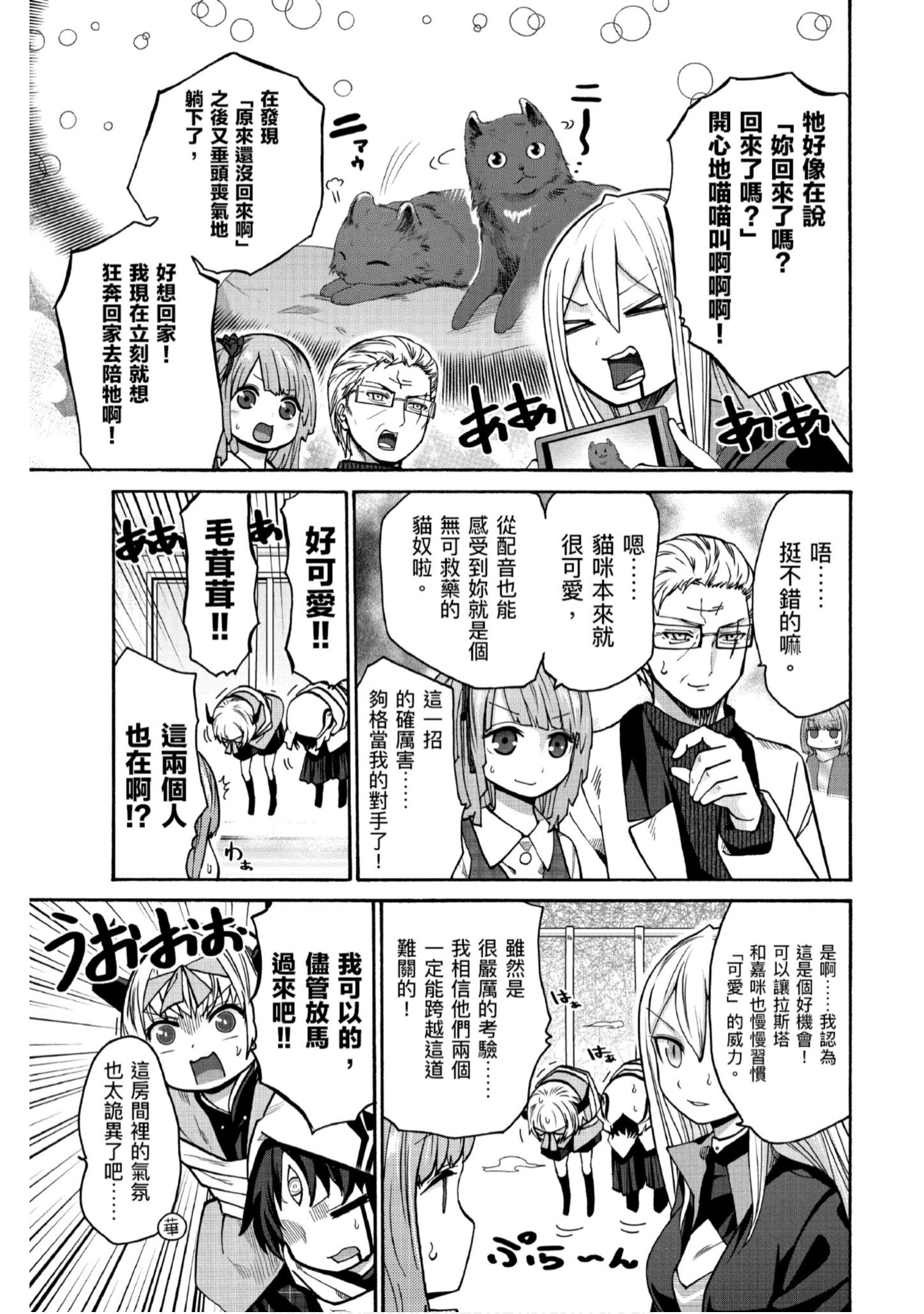 Page 178