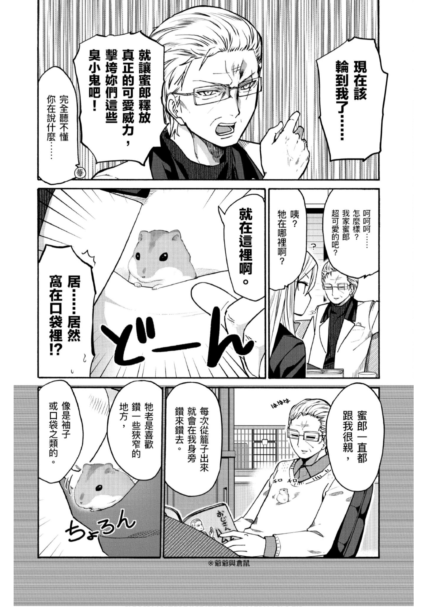 Page 181