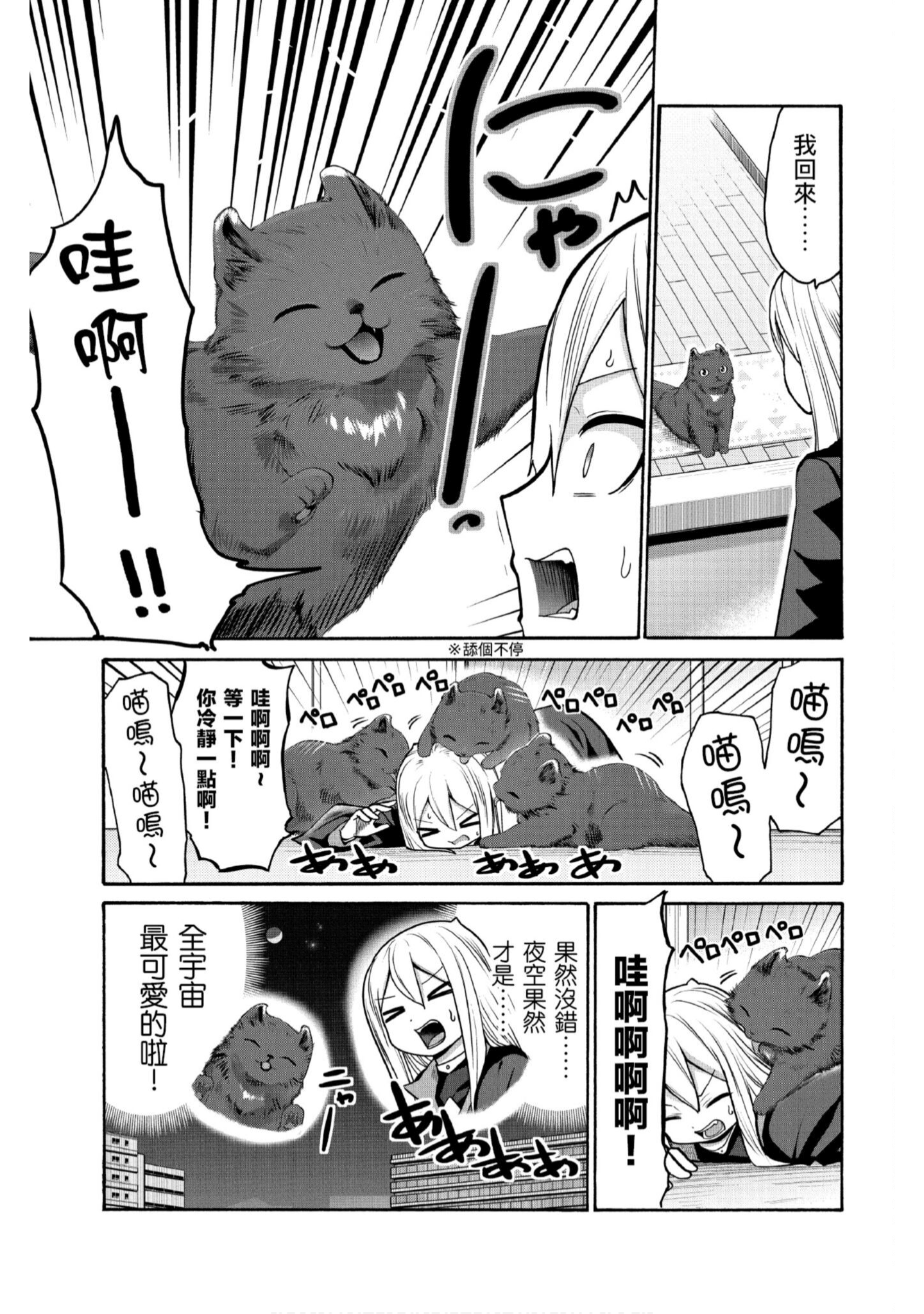 Page 188