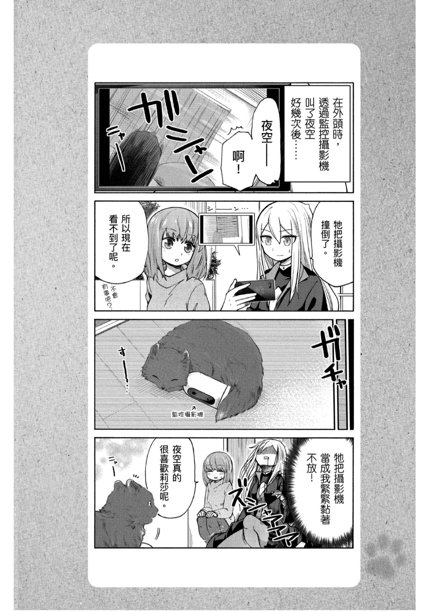 Page 189