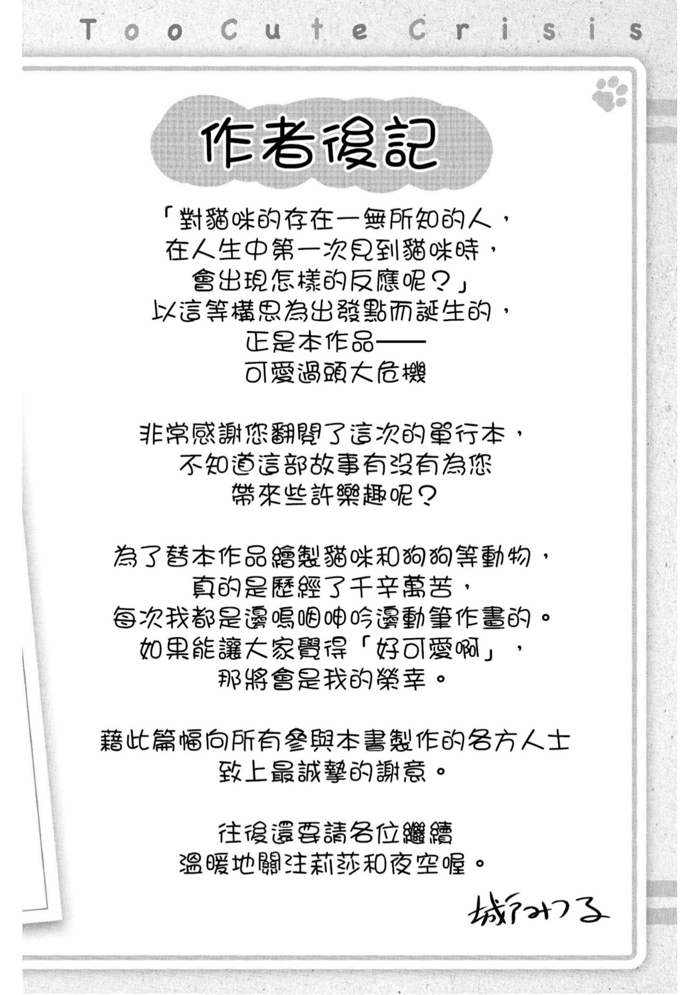 Page 209