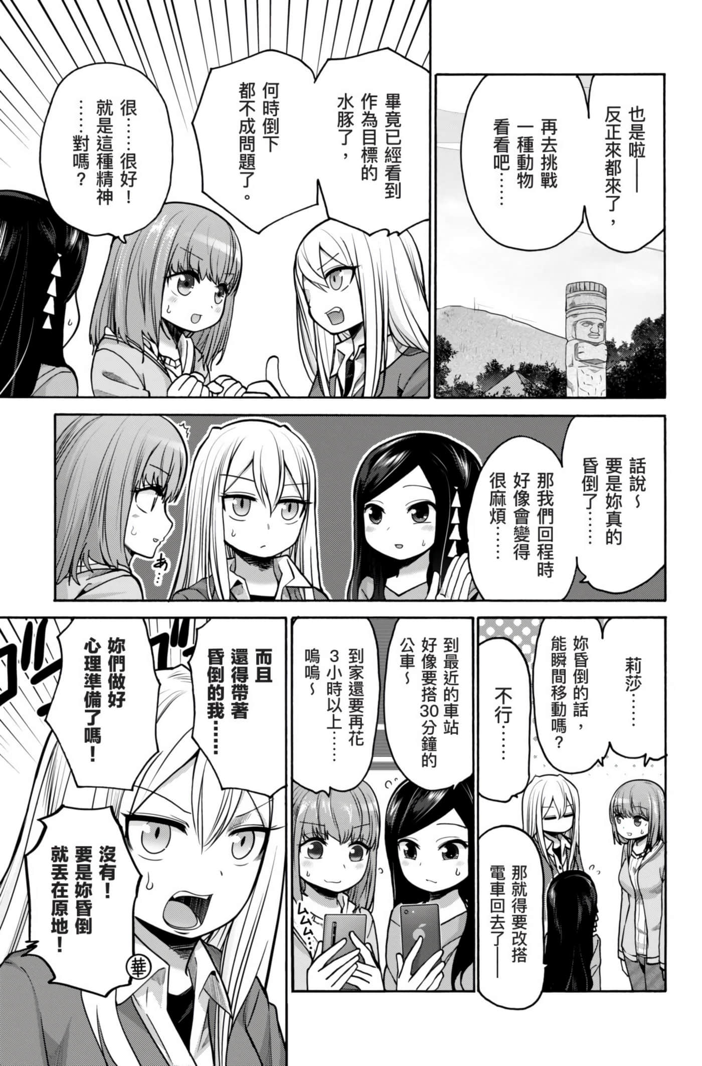 Page 130