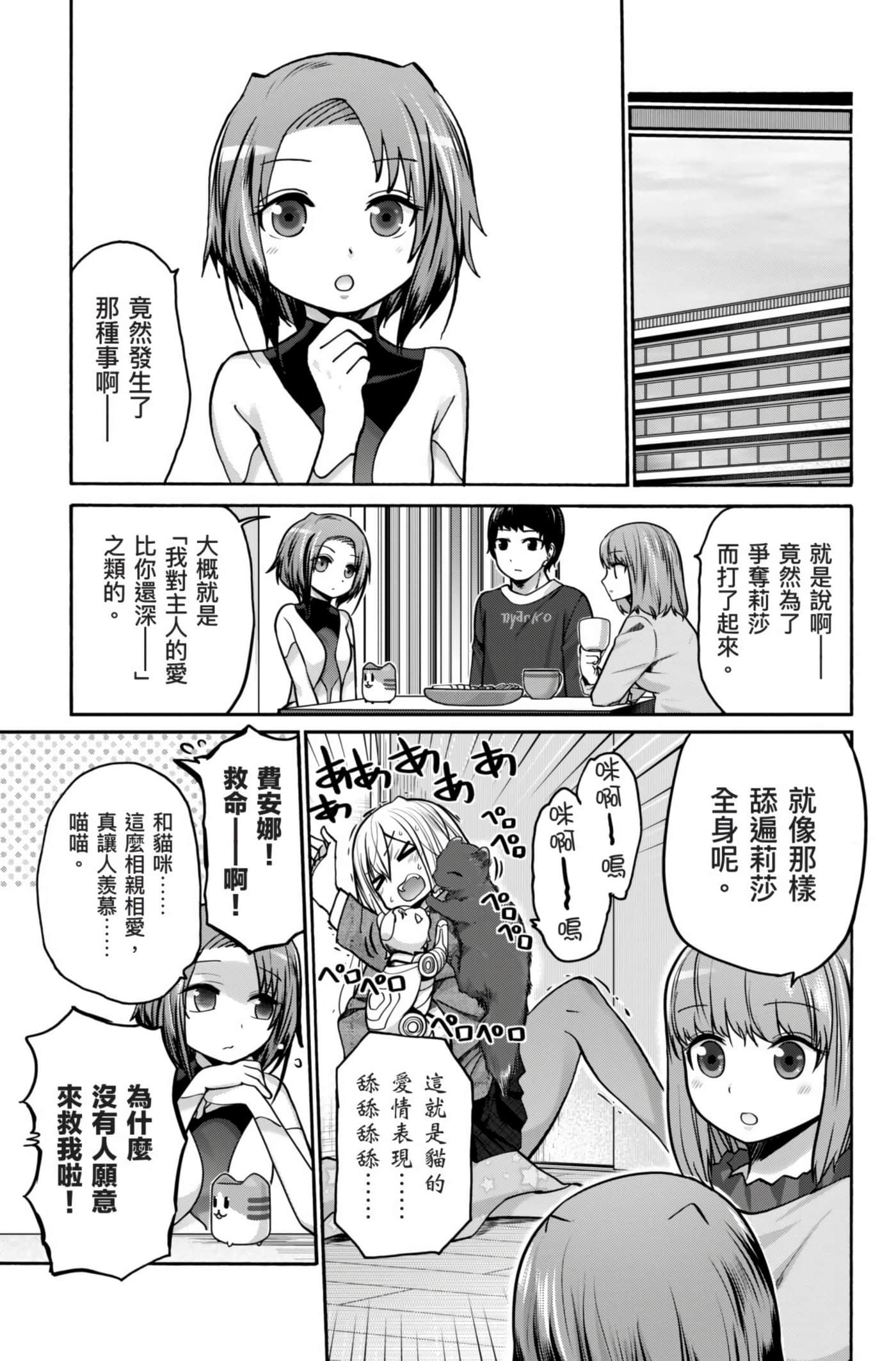 Page 164