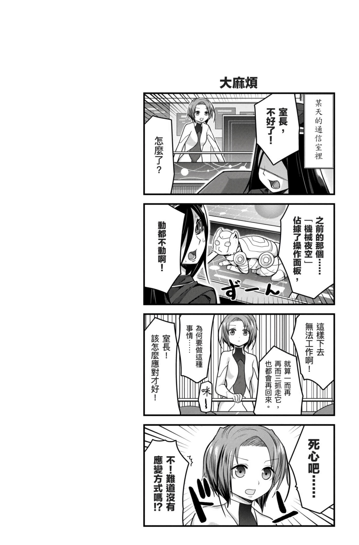 Page 169