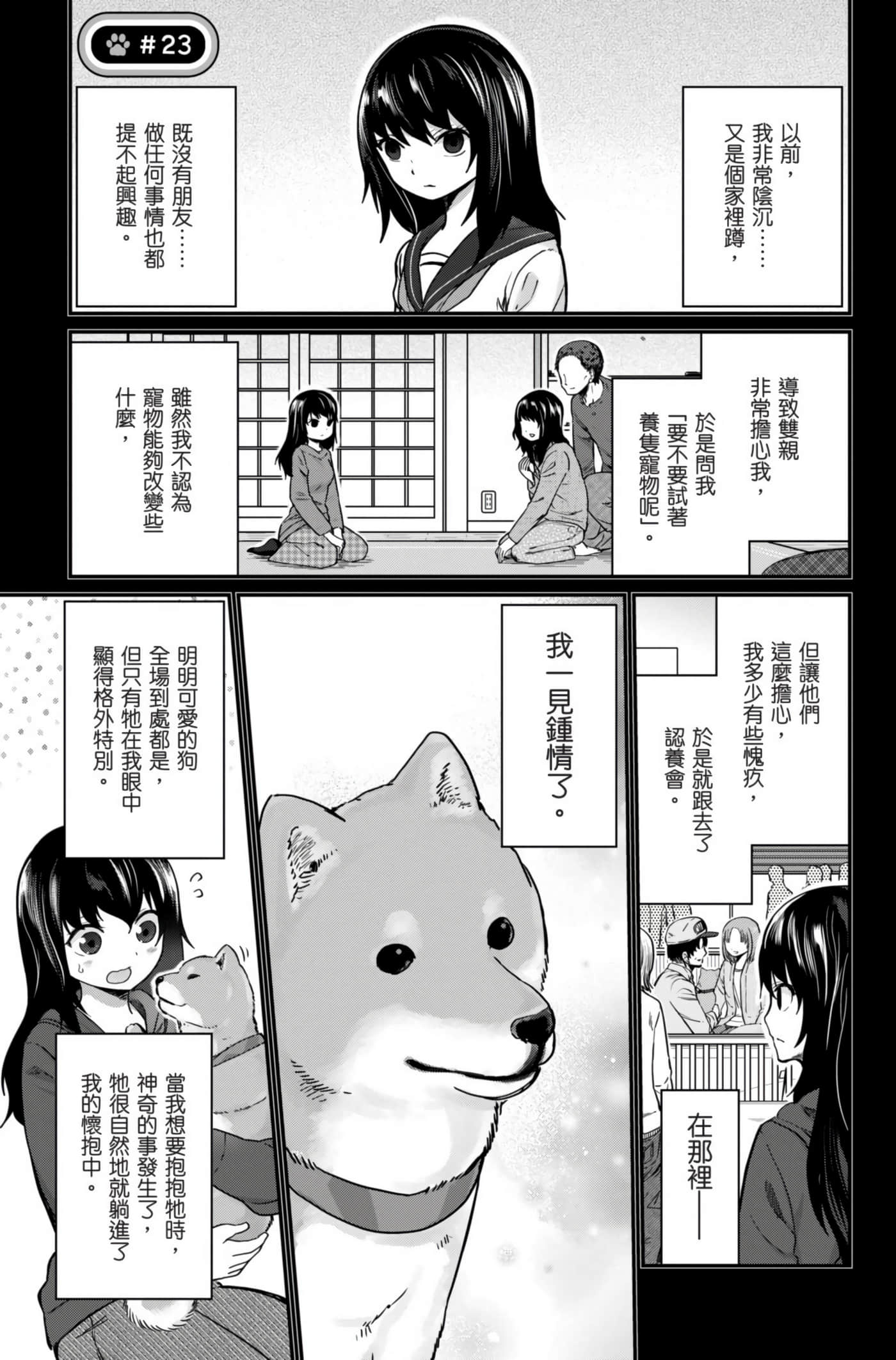 Page 170