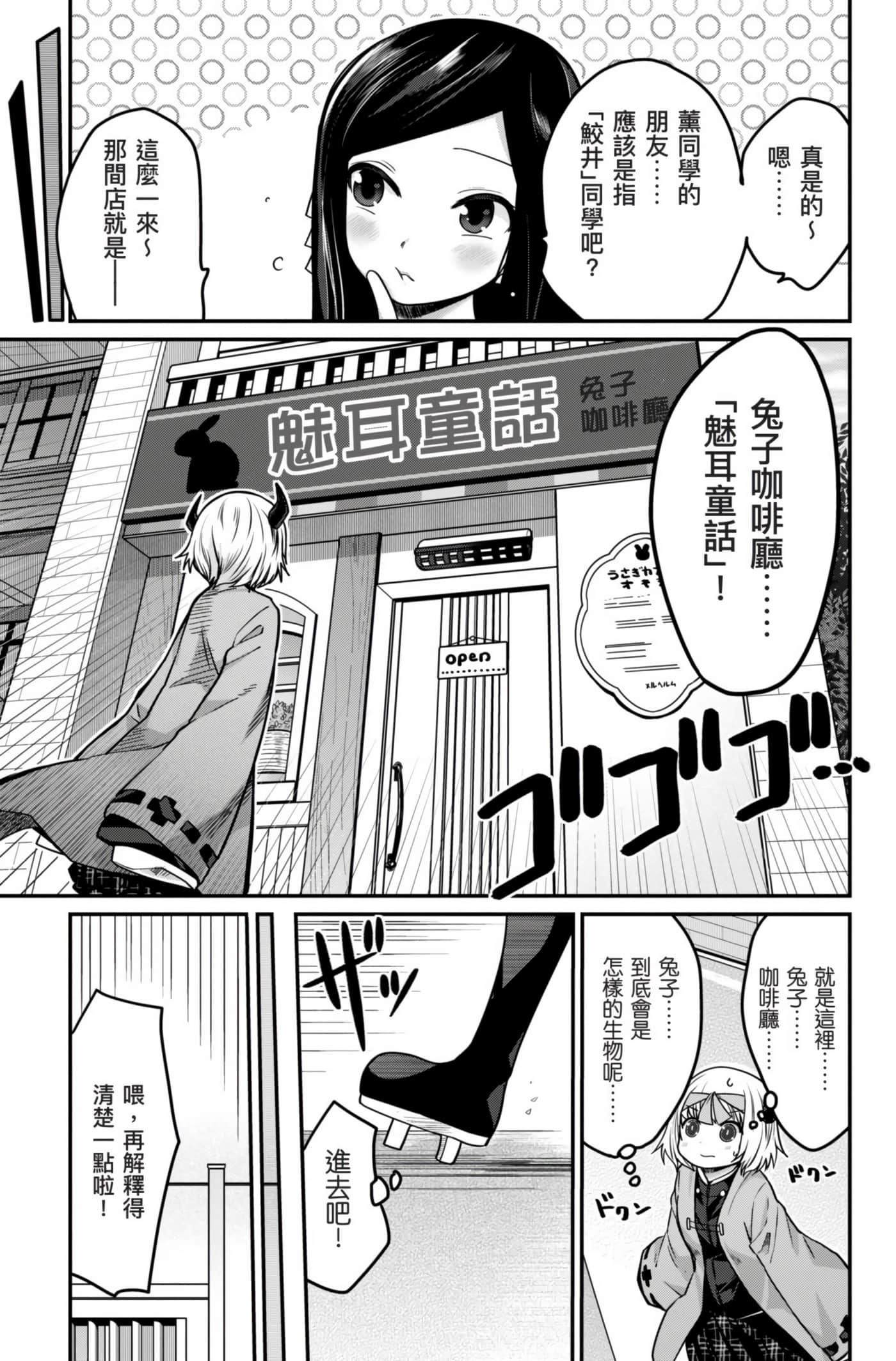 Page 190