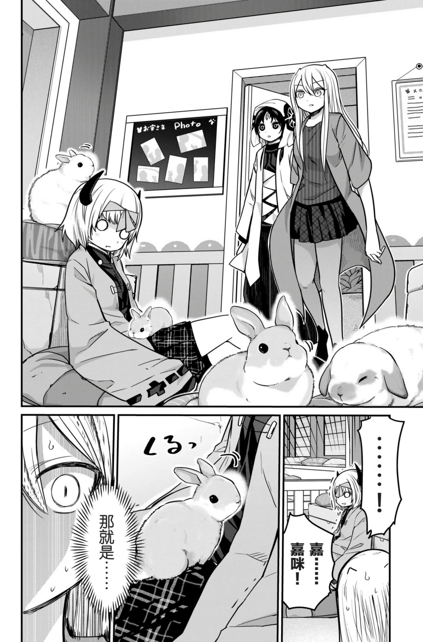 Page 193