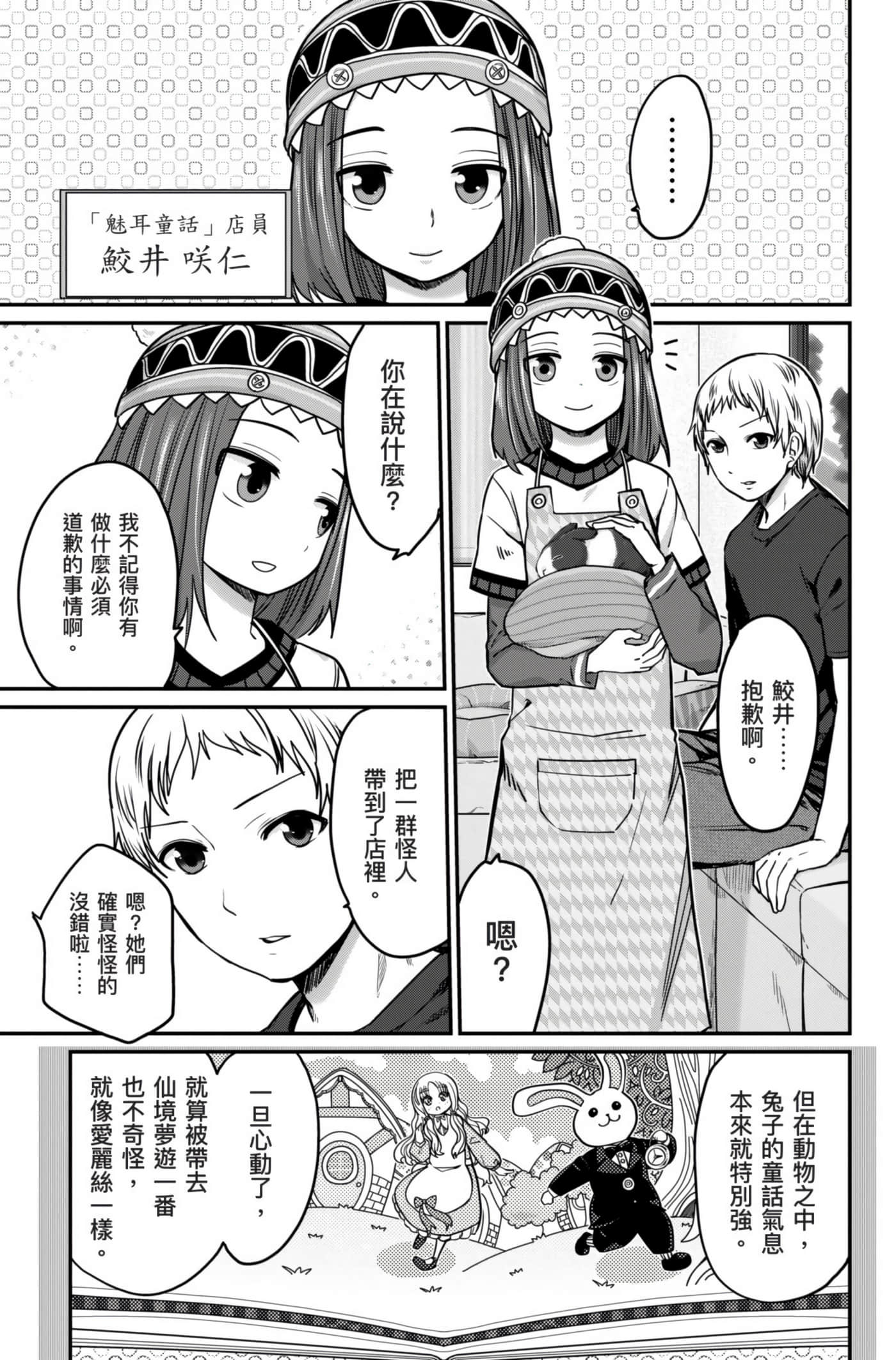 Page 196