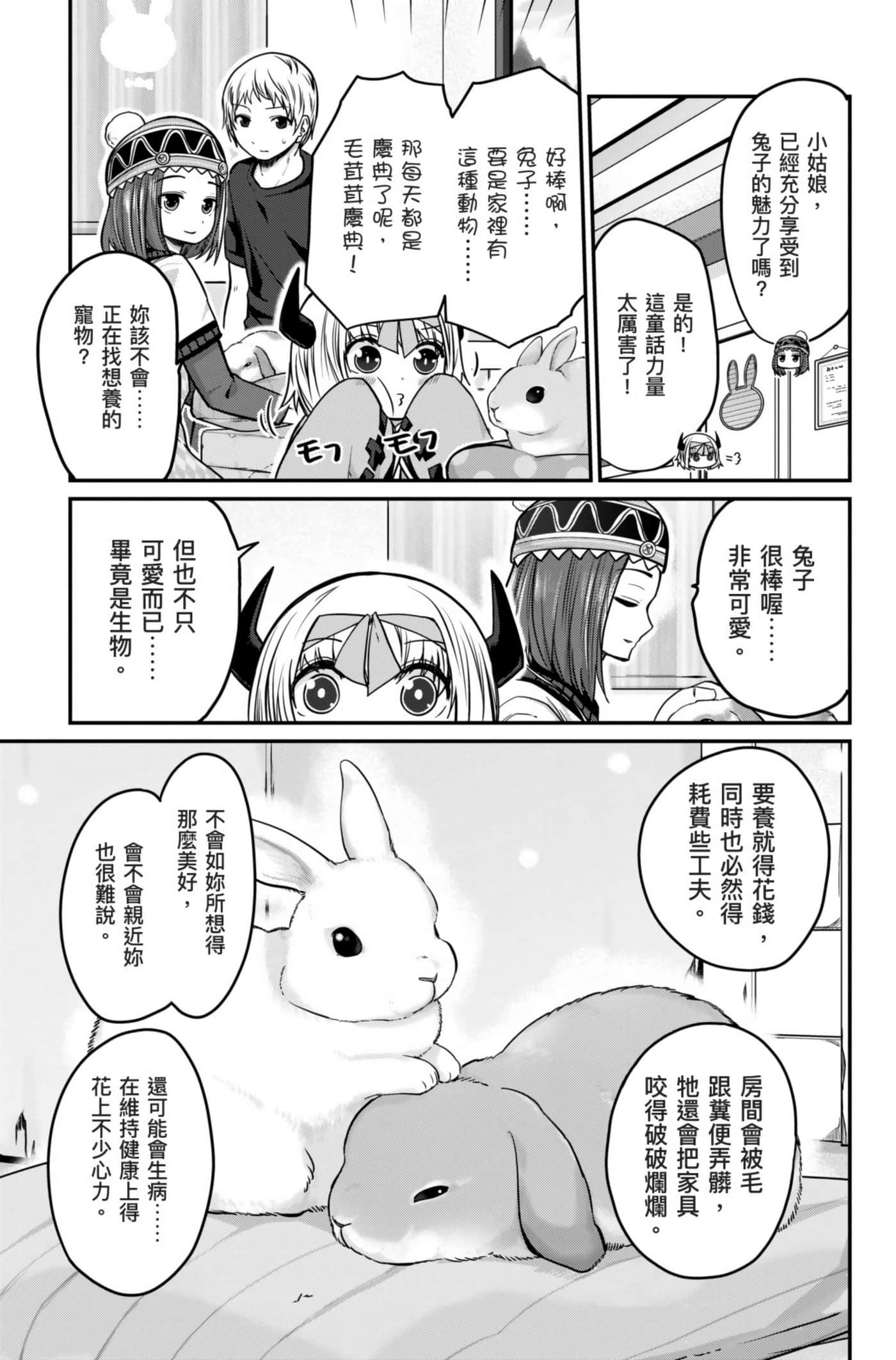 Page 198