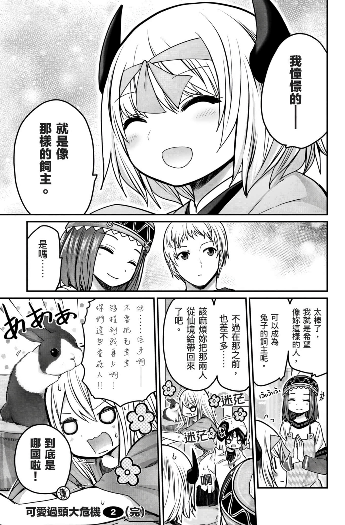 Page 200