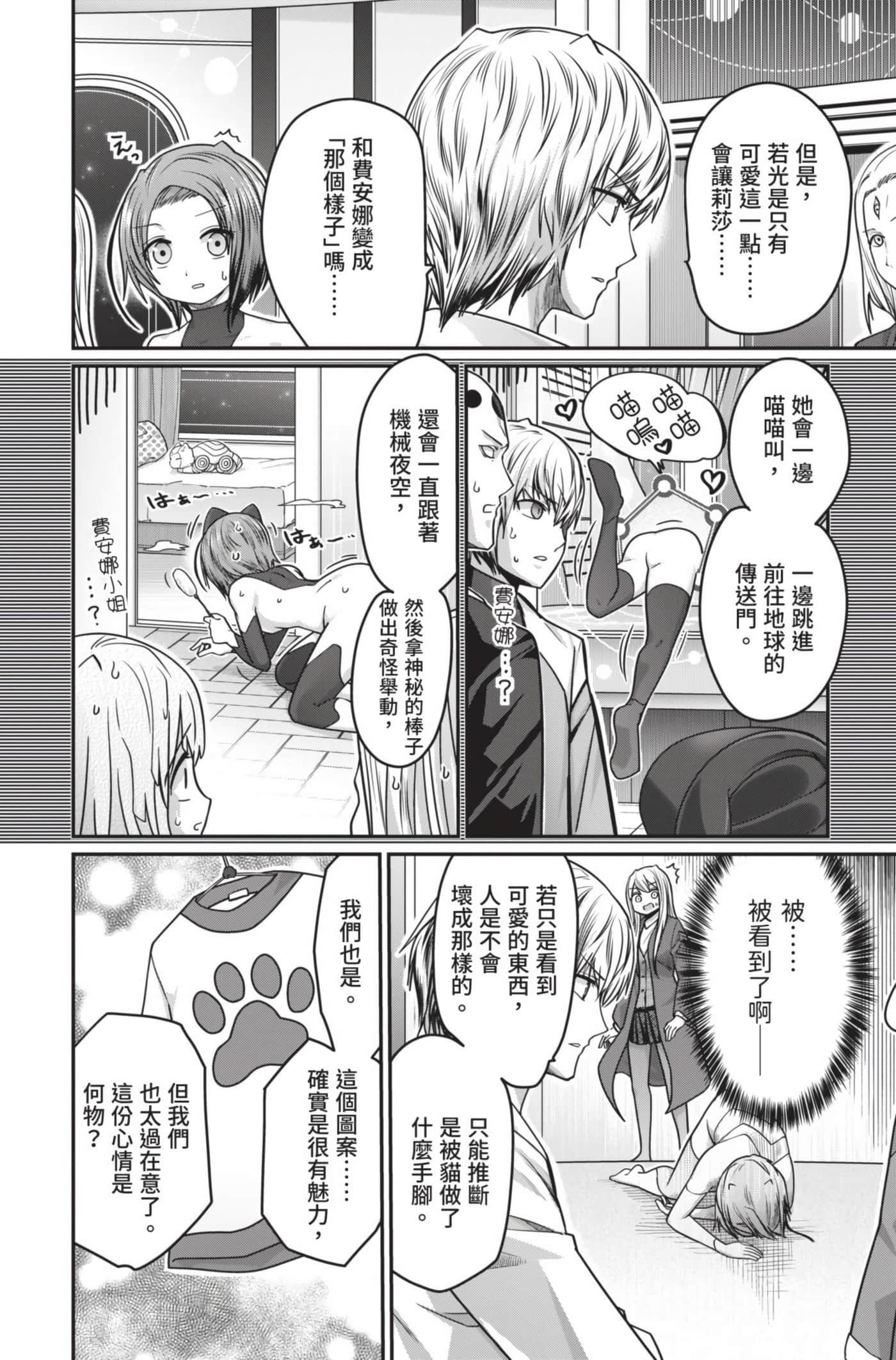 Page 127