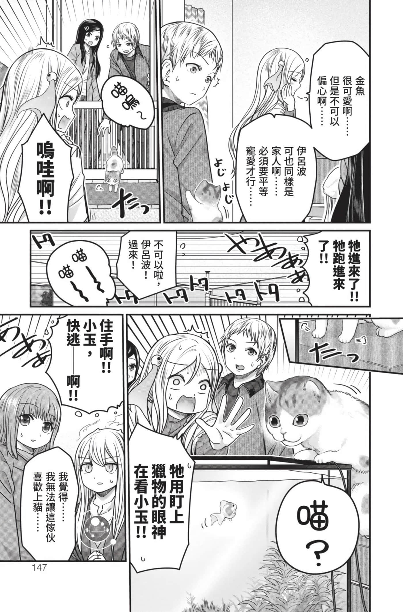 Page 148