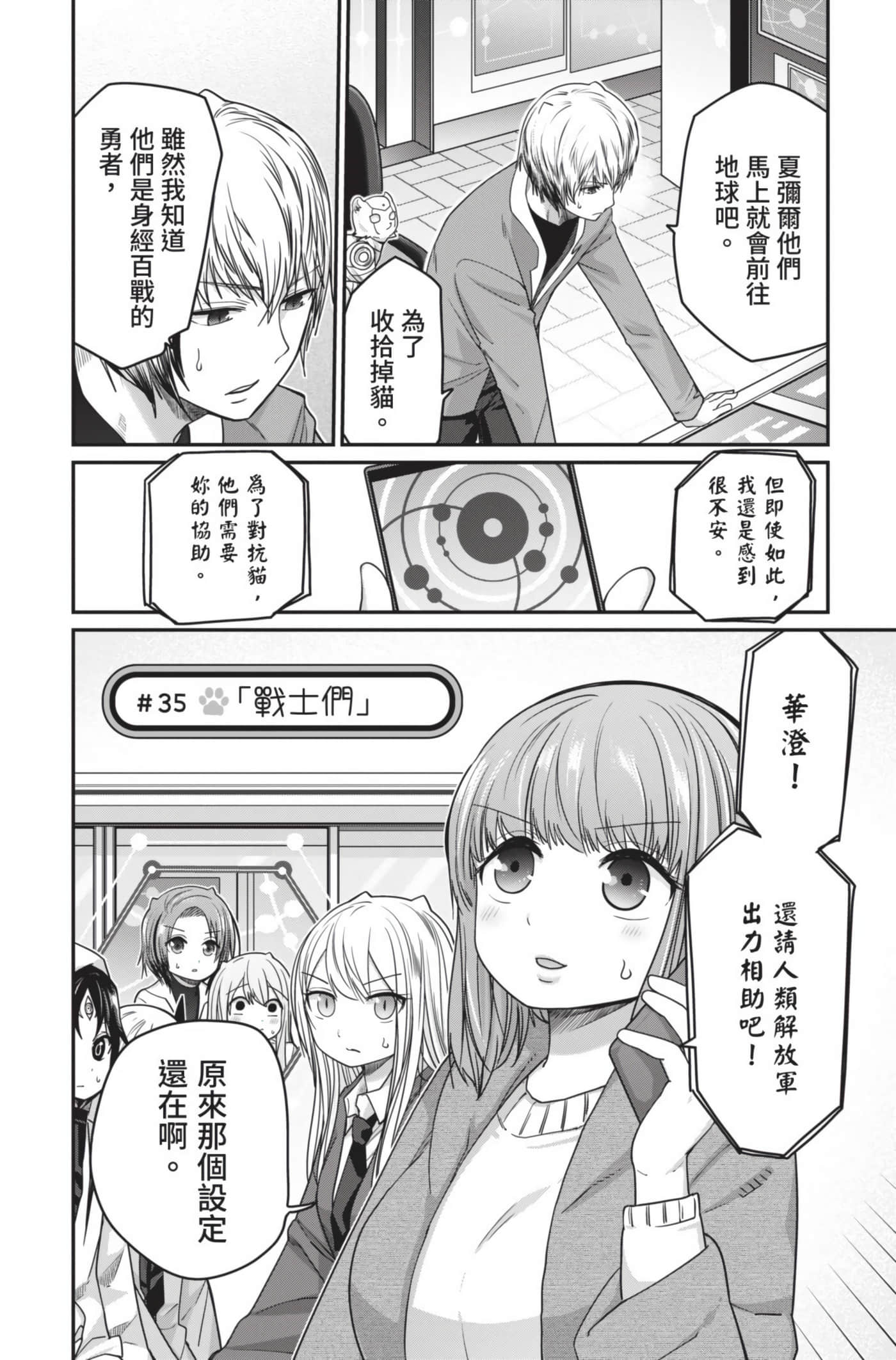 Page 167