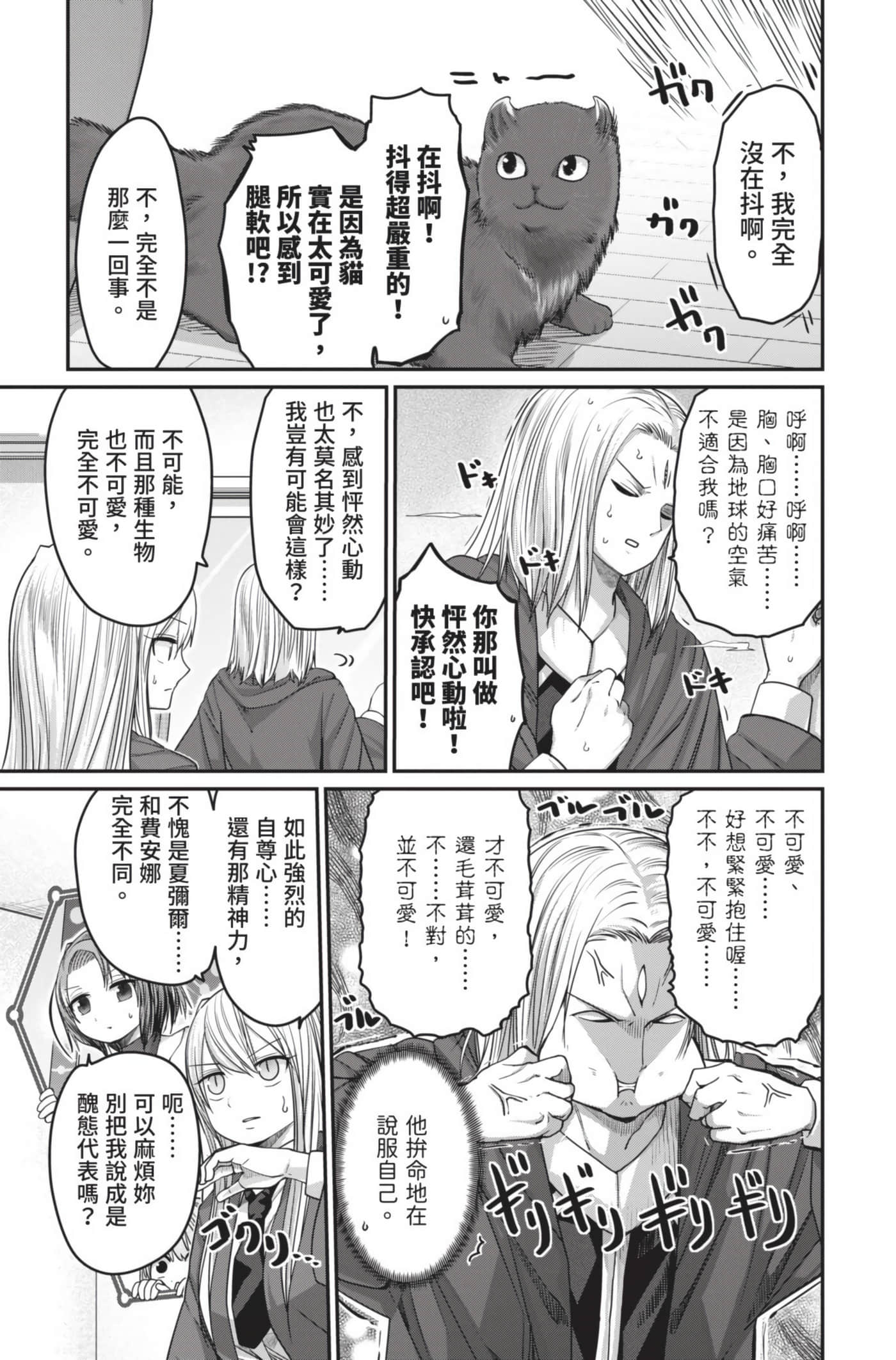Page 184