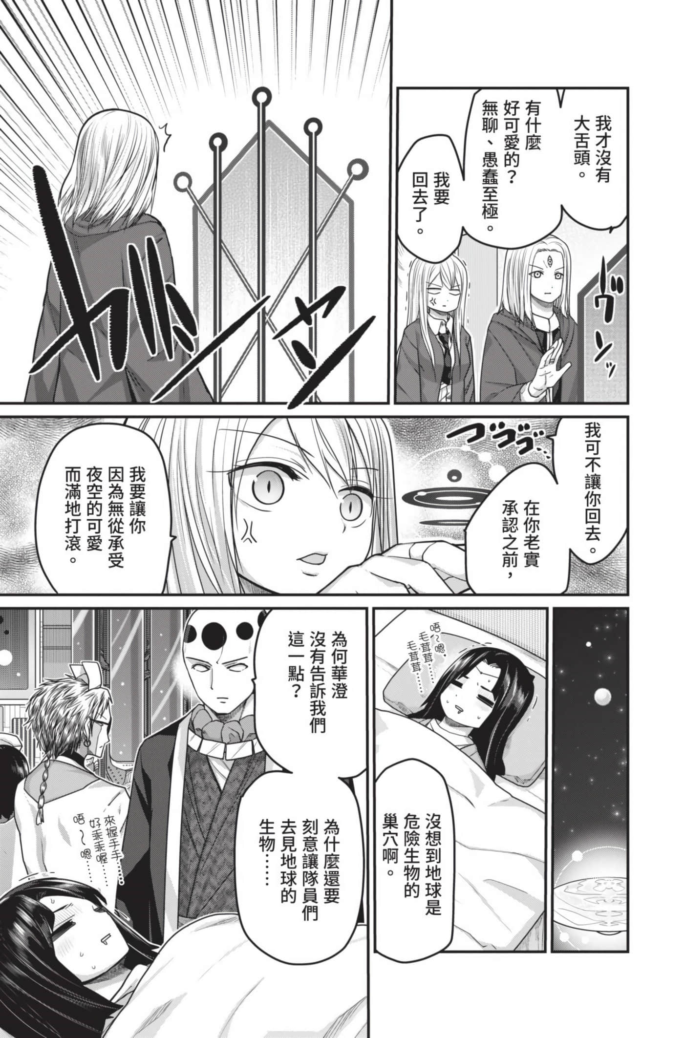 Page 186