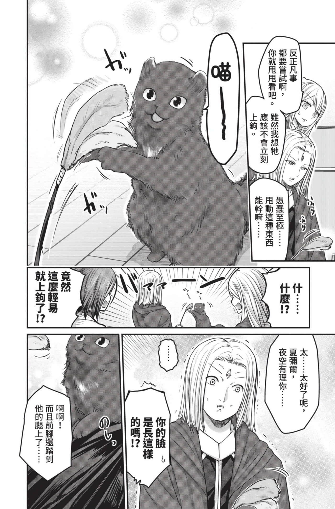 Page 189