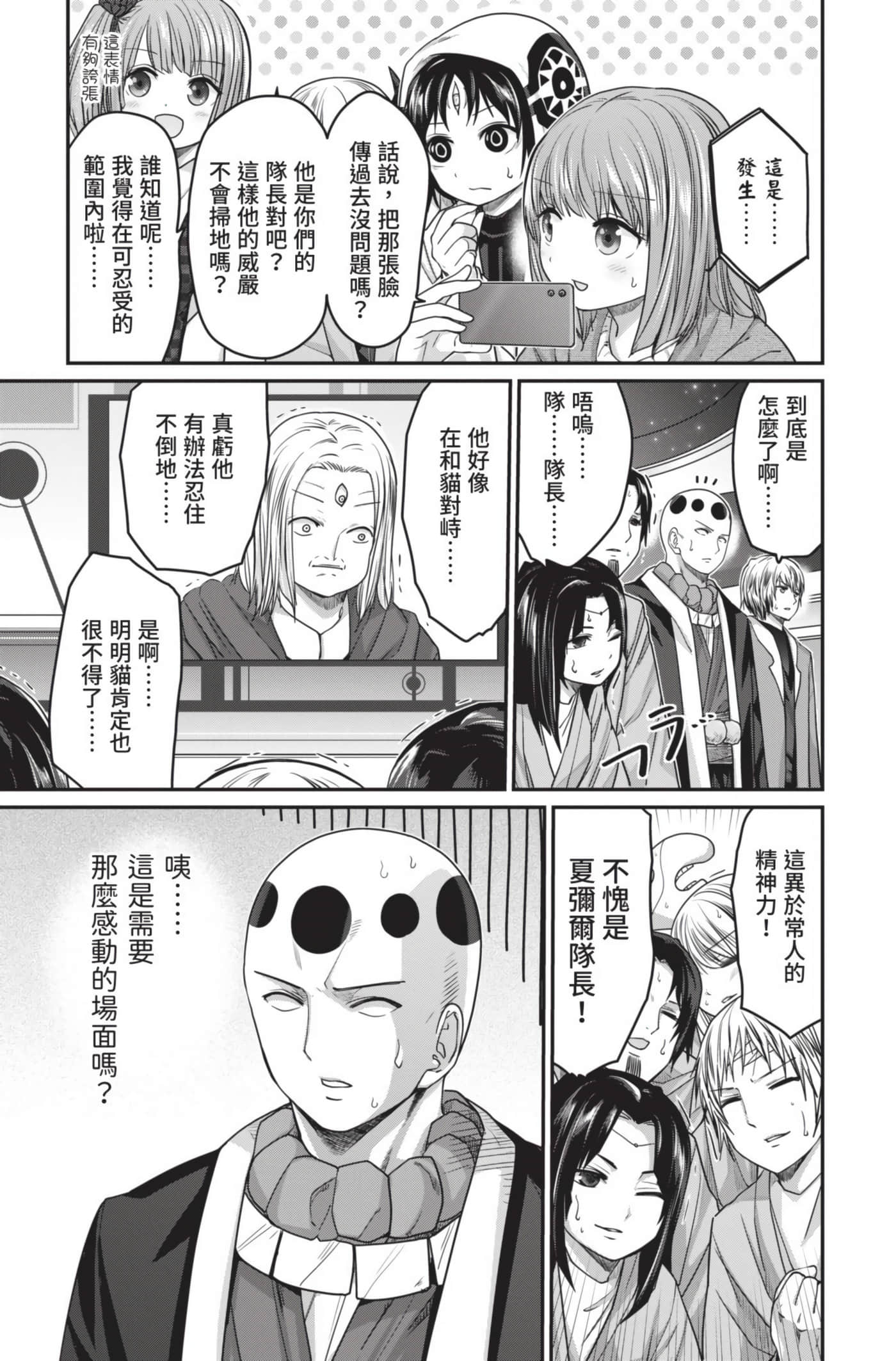 Page 192