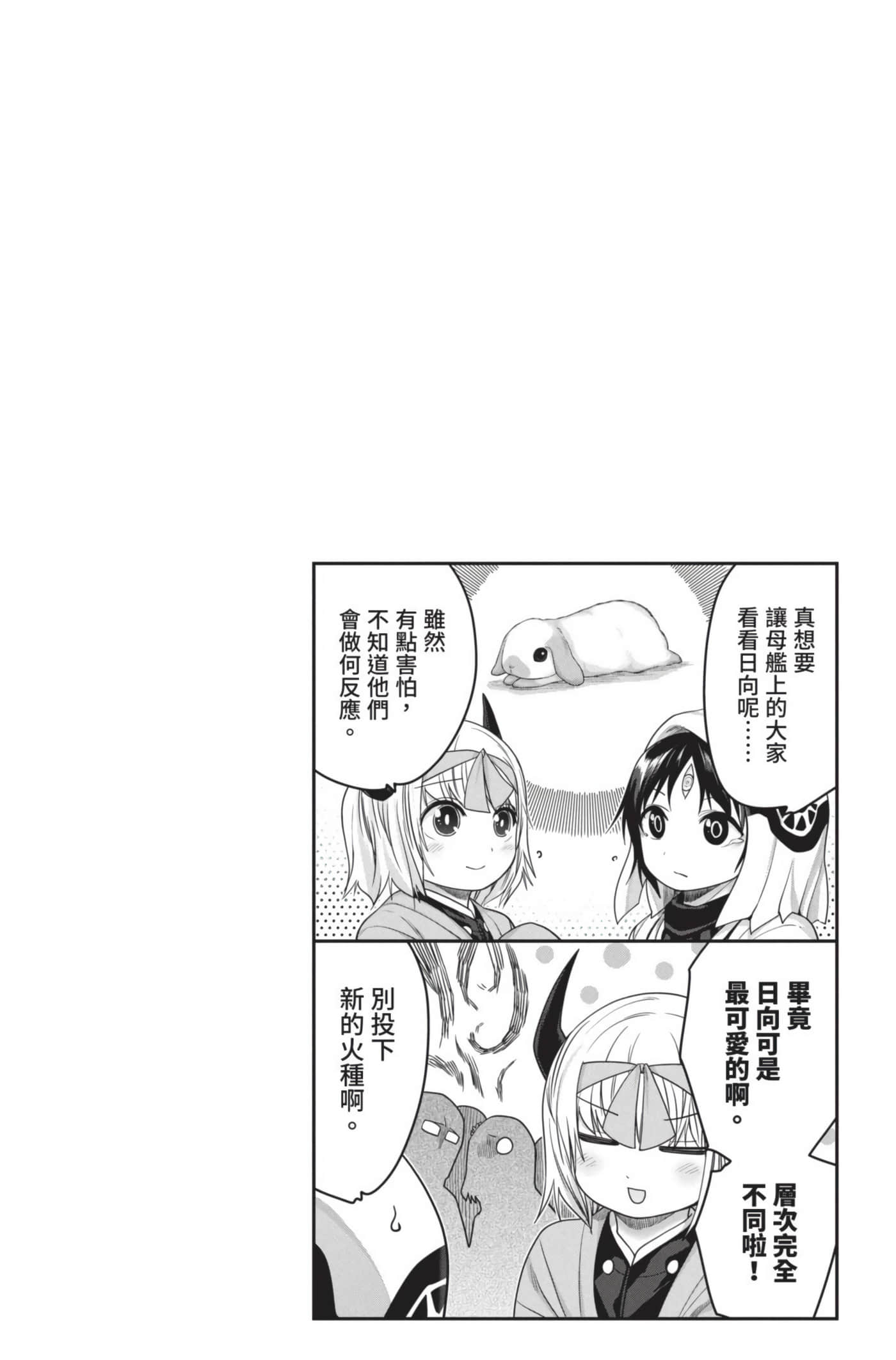 Page 197