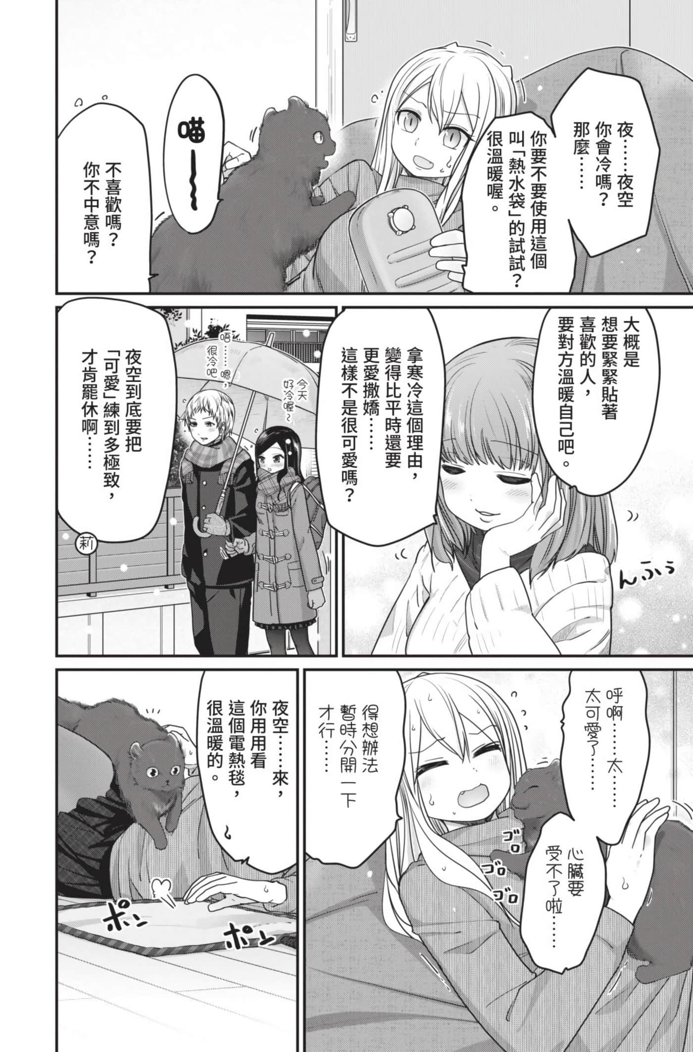 Page 199
