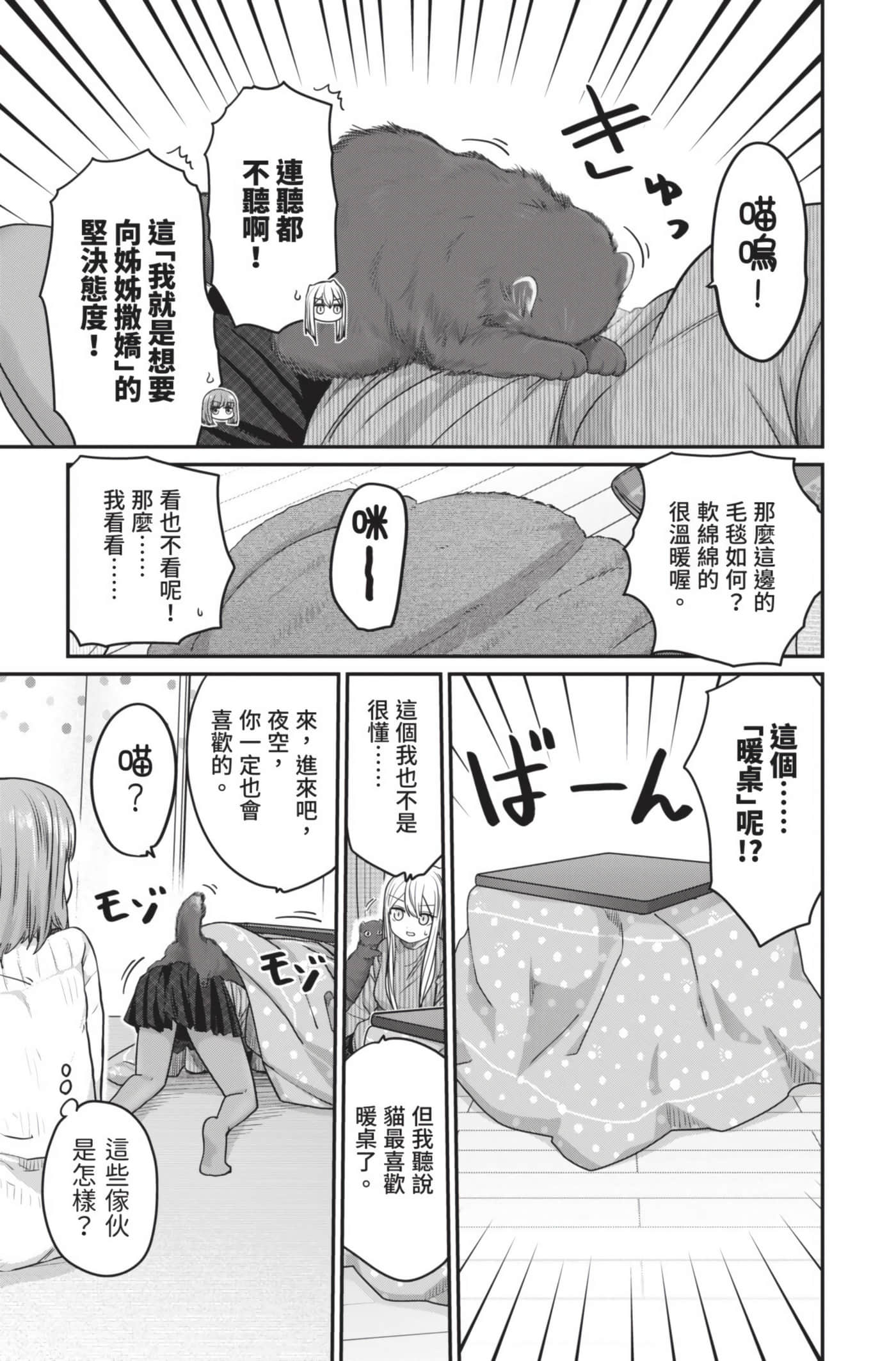 Page 200