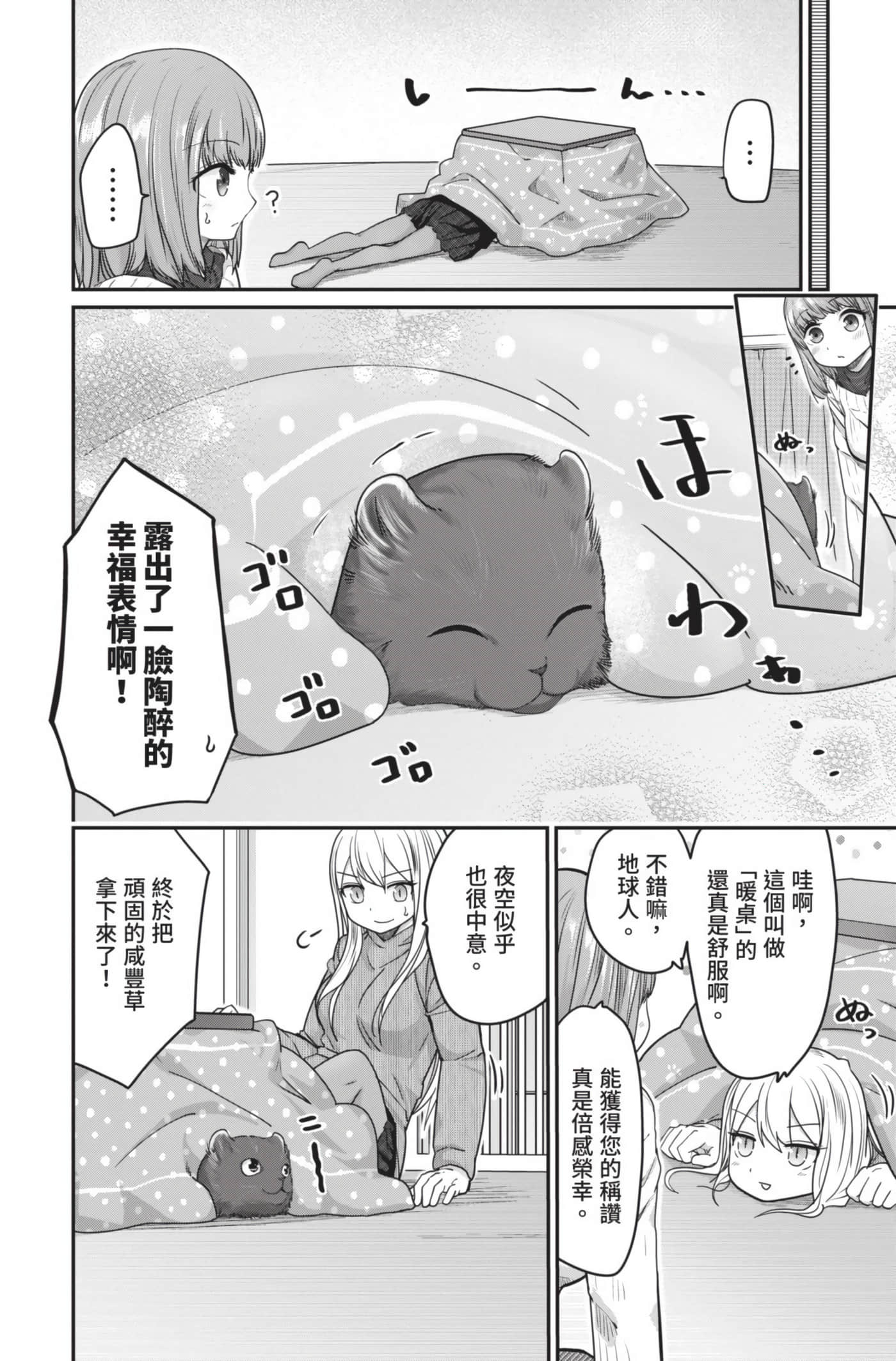 Page 201
