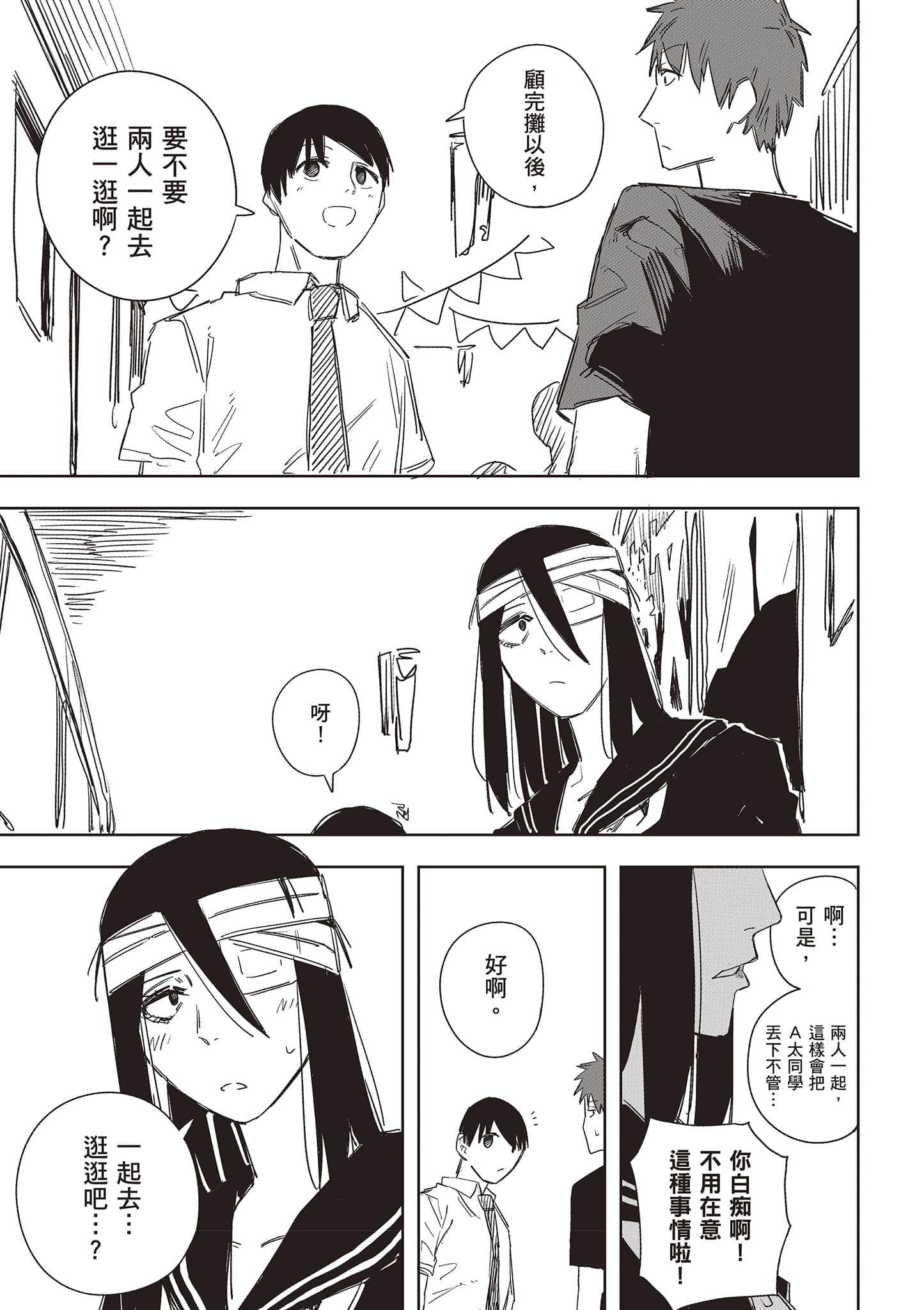 Page 98